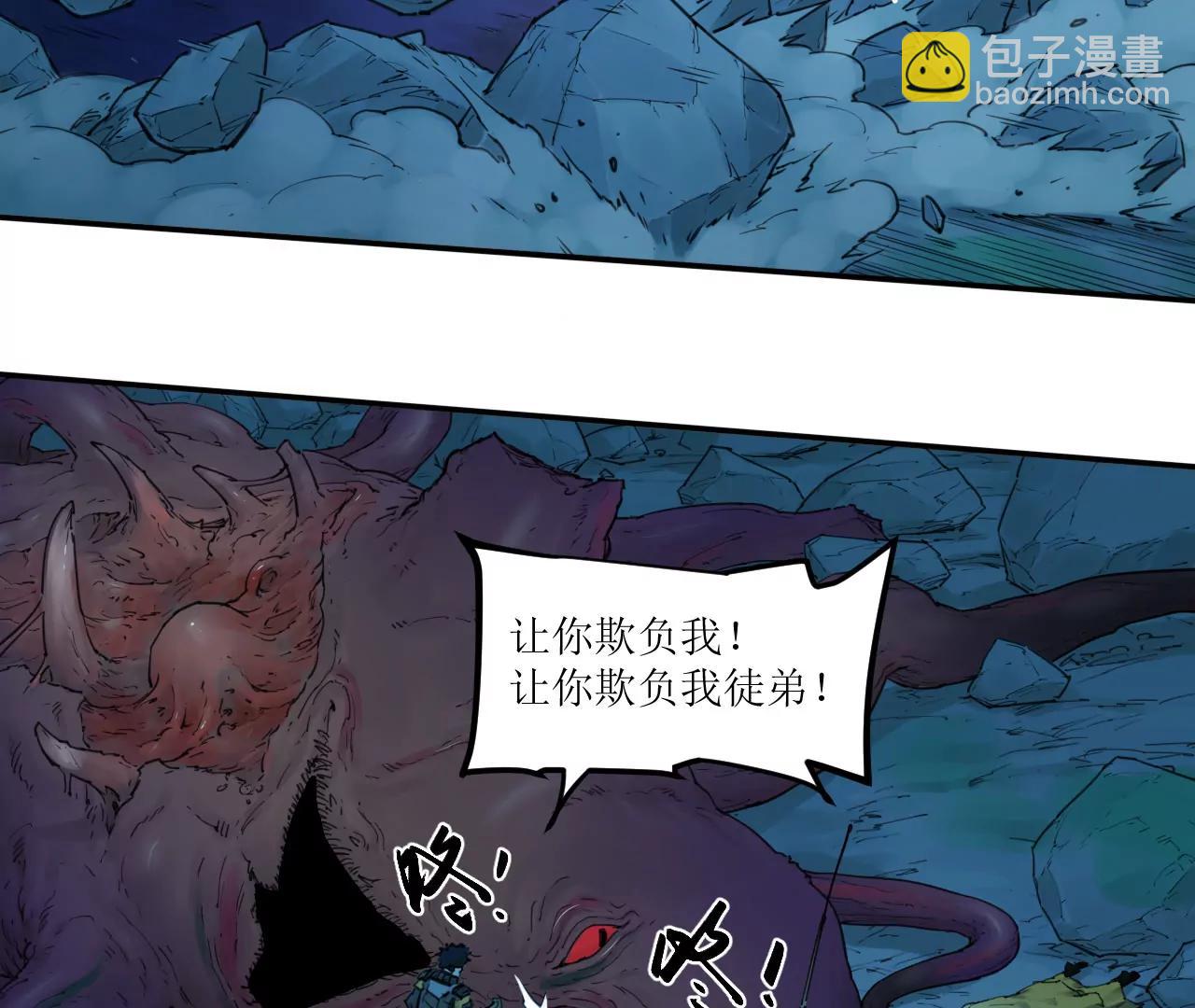 猛獸匣：機甲紀元 - 018 消失的穢(2/2) - 2
