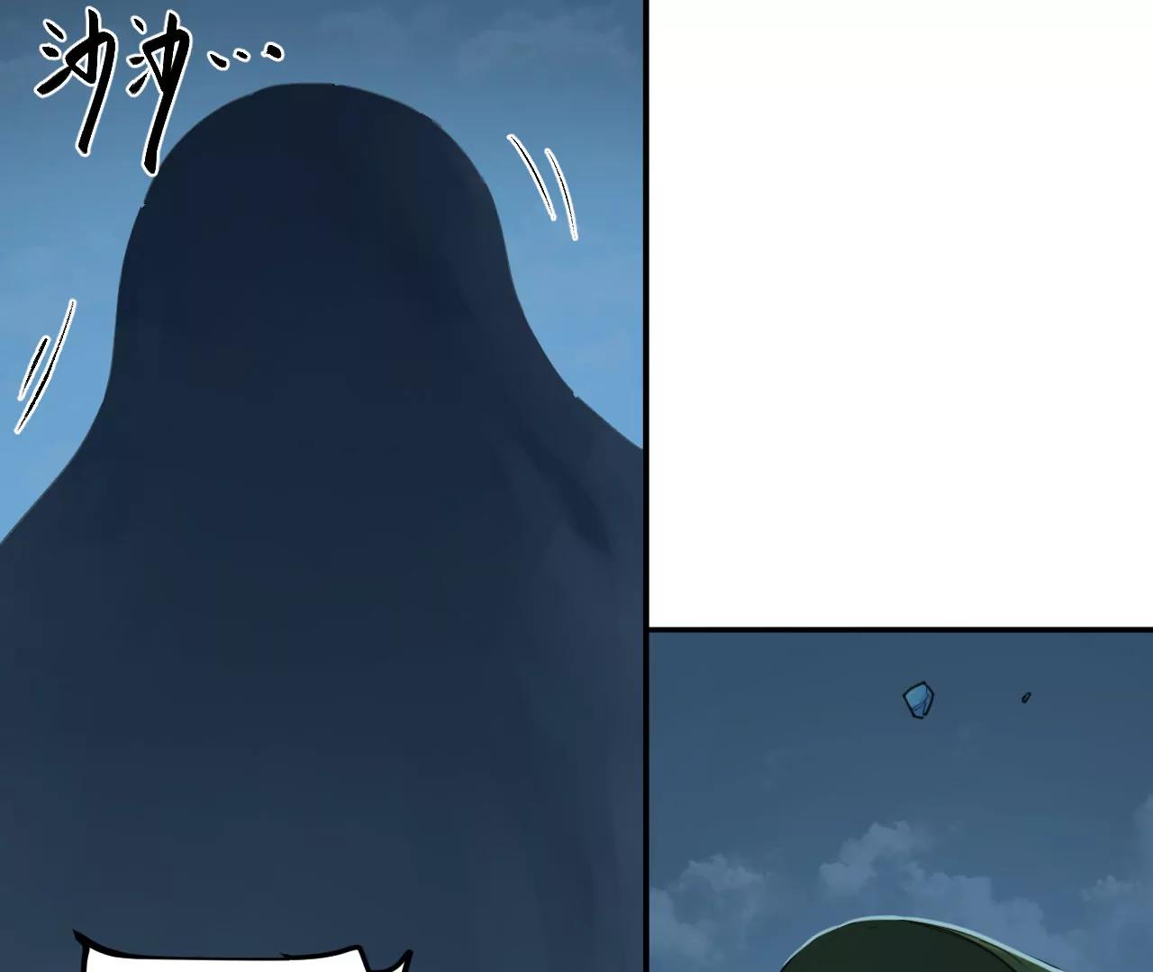 猛獸匣：機甲紀元 - 018 消失的穢(2/2) - 7