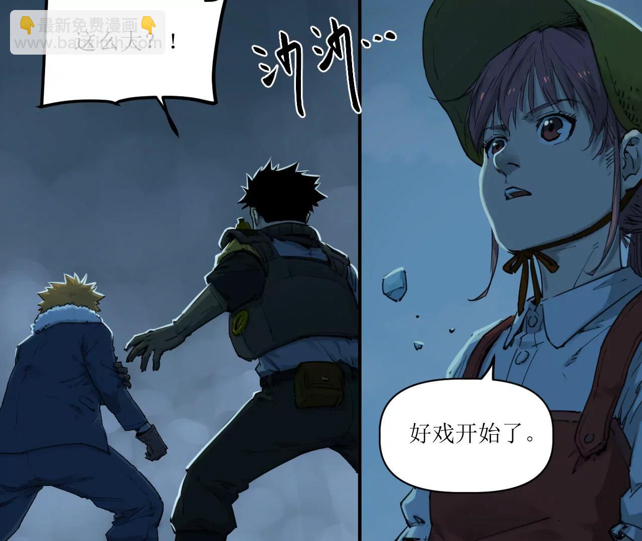 猛獸匣：機甲紀元 - 018 消失的穢(2/2) - 1
