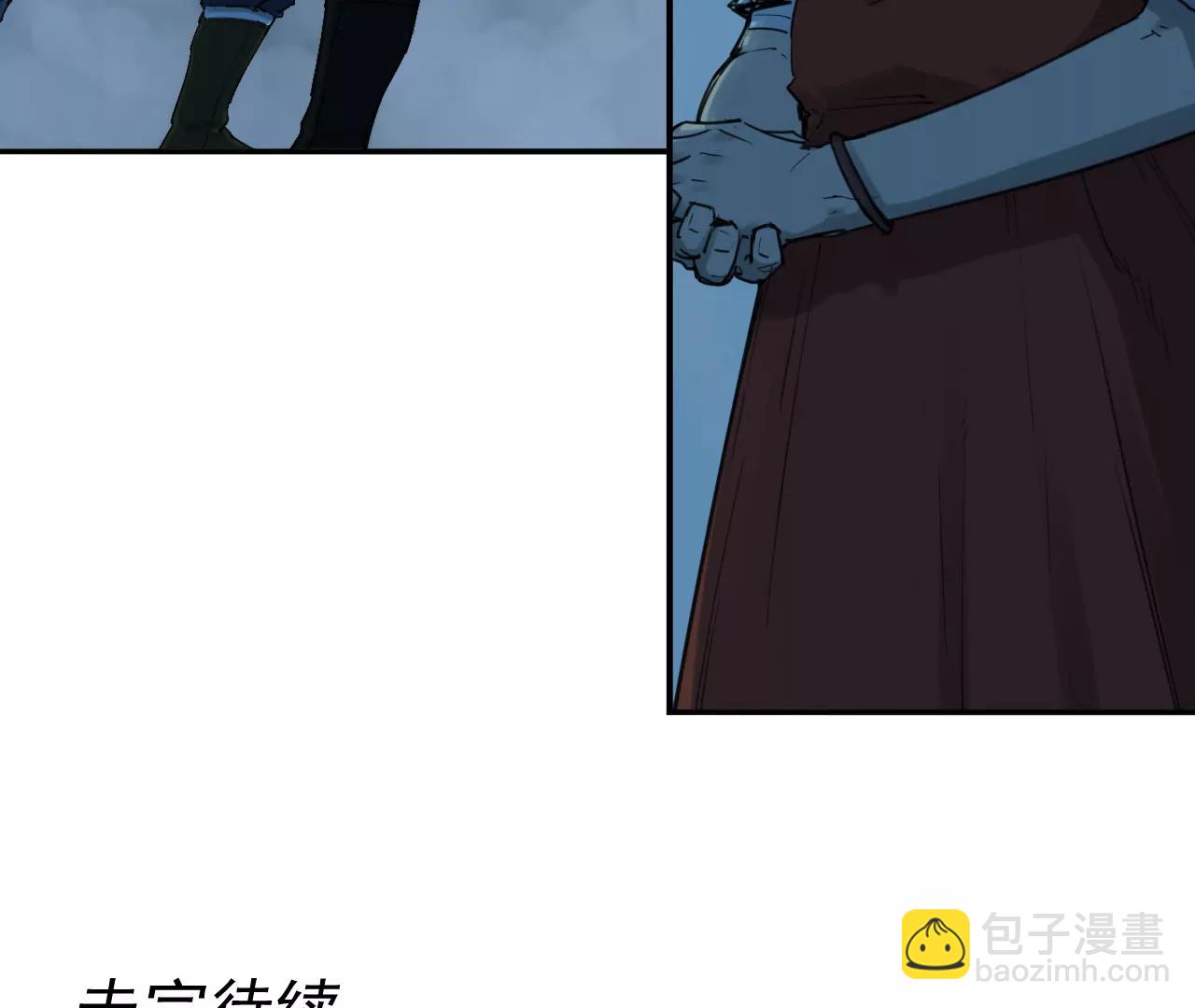 猛獸匣：機甲紀元 - 018 消失的穢(2/2) - 2