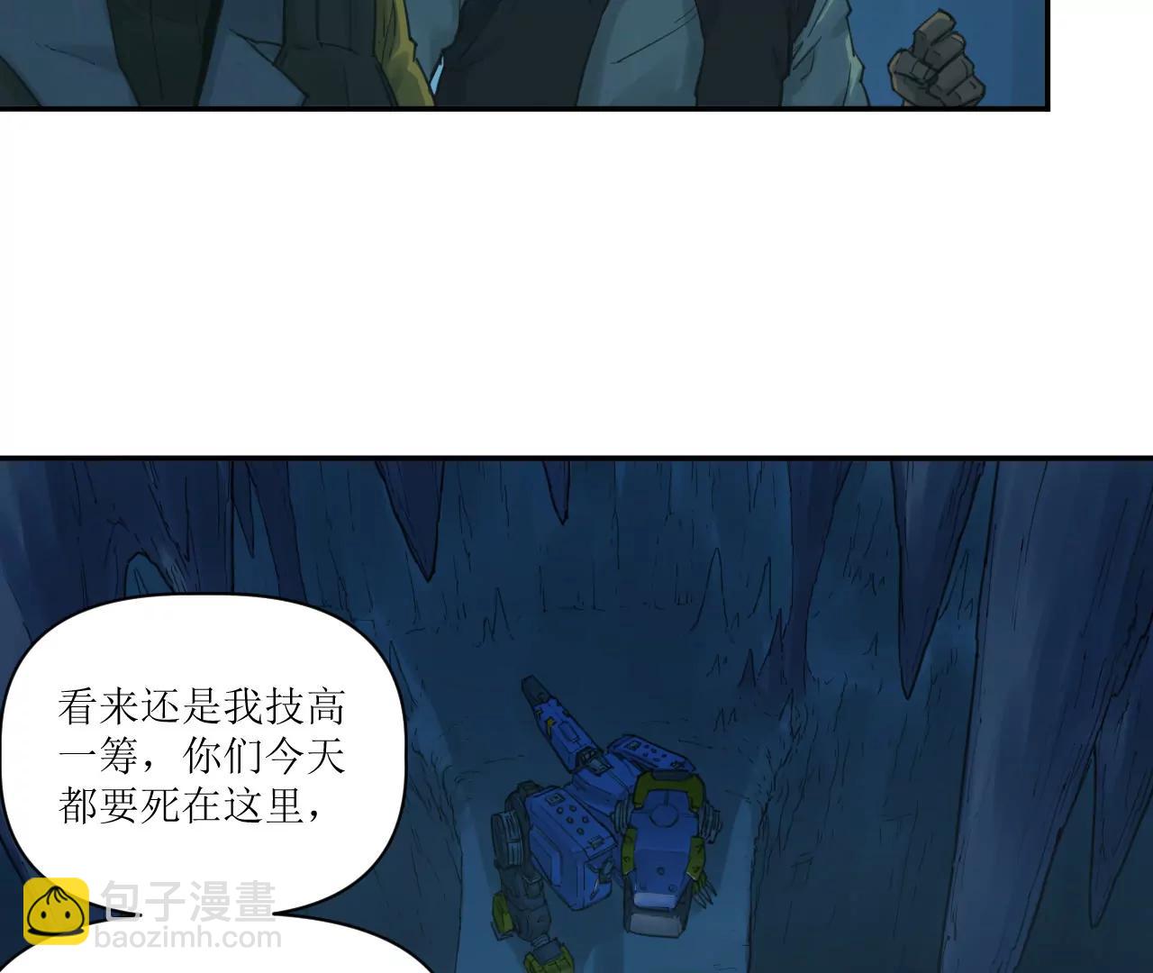 猛獸匣：機甲紀元 - 020 幽靈狗與天雷無妄(1/2) - 4