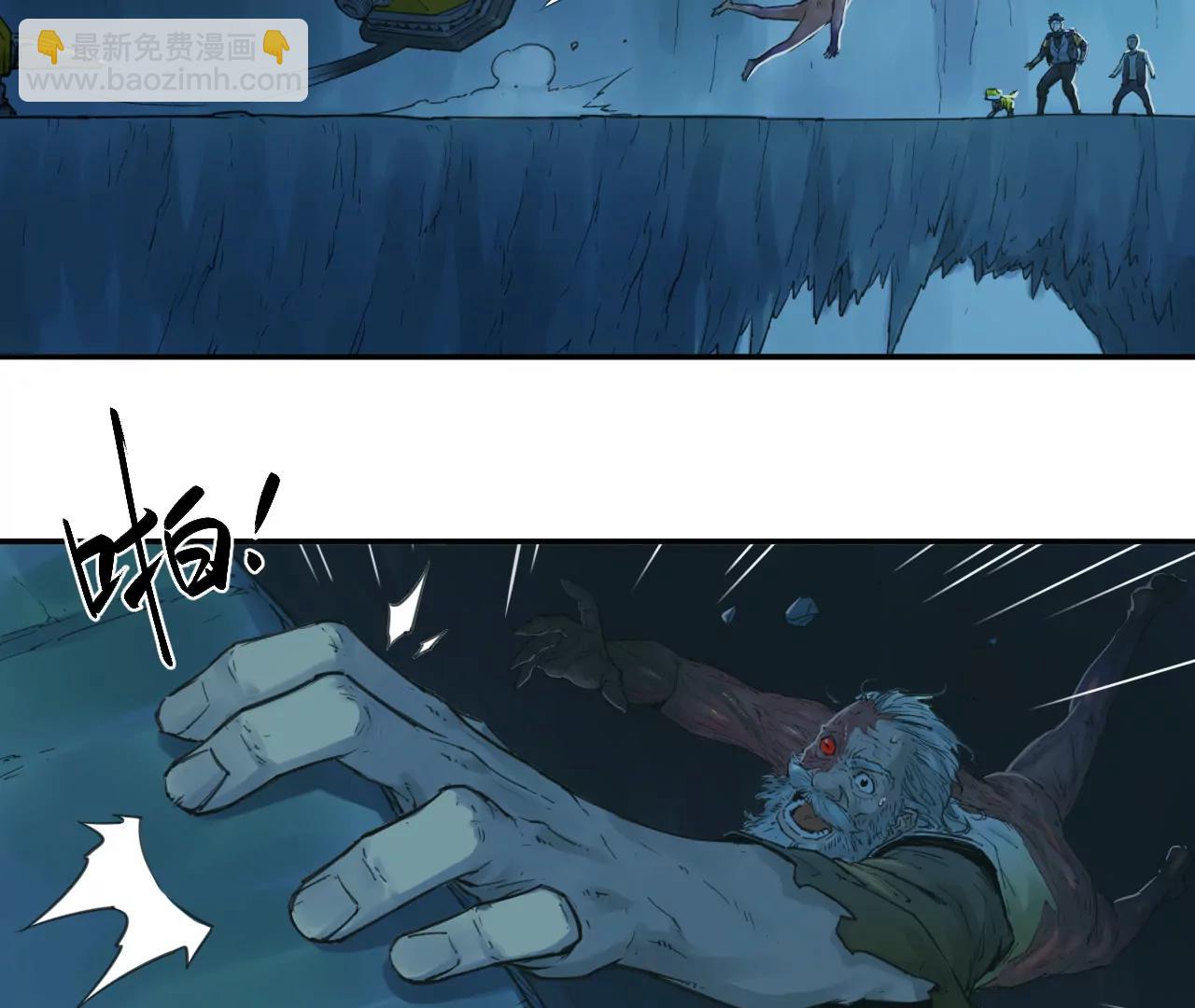 猛獸匣：機甲紀元 - 020 幽靈狗與天雷無妄(1/2) - 3