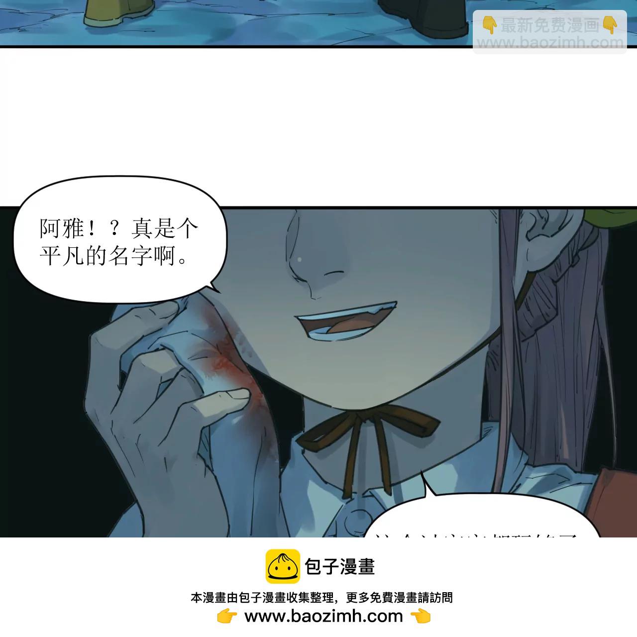 猛獸匣：機甲紀元 - 020 幽靈狗與天雷無妄(2/2) - 2