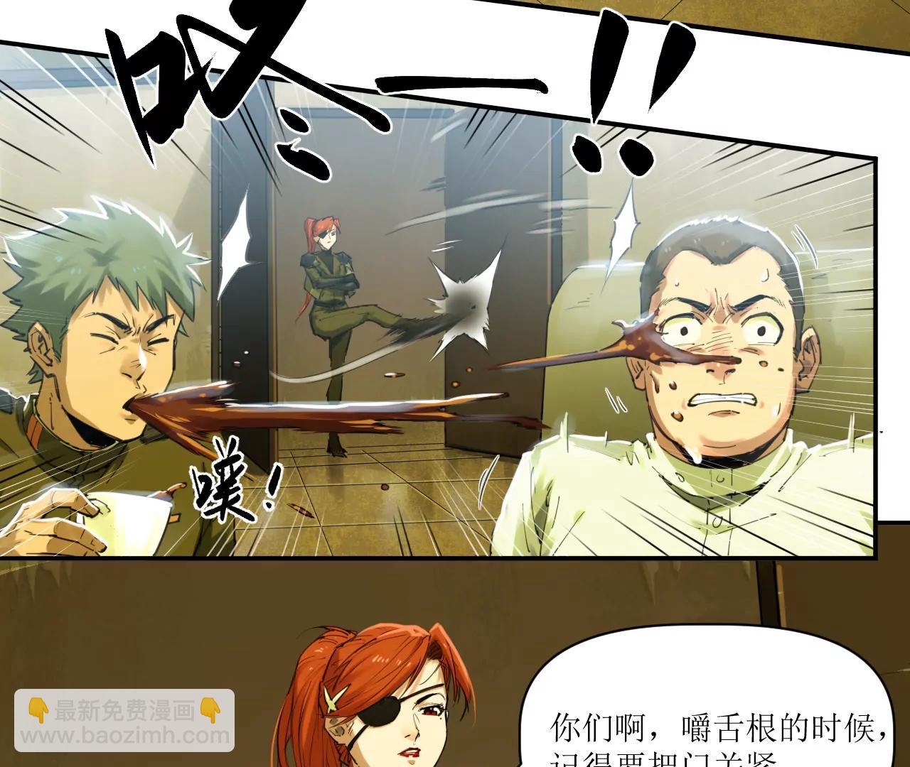 猛獸匣：機甲紀元 - 022 米麗之傷(1/2) - 7