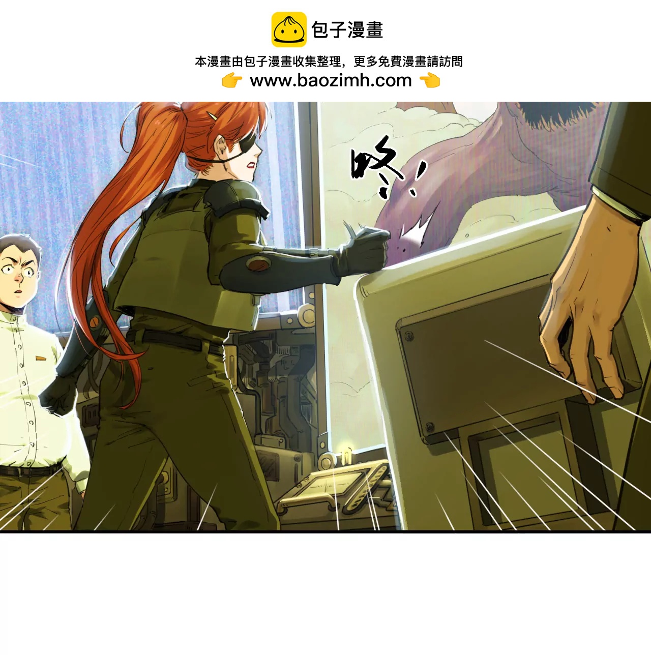 猛獸匣：機甲紀元 - 022 米麗之傷(1/2) - 6