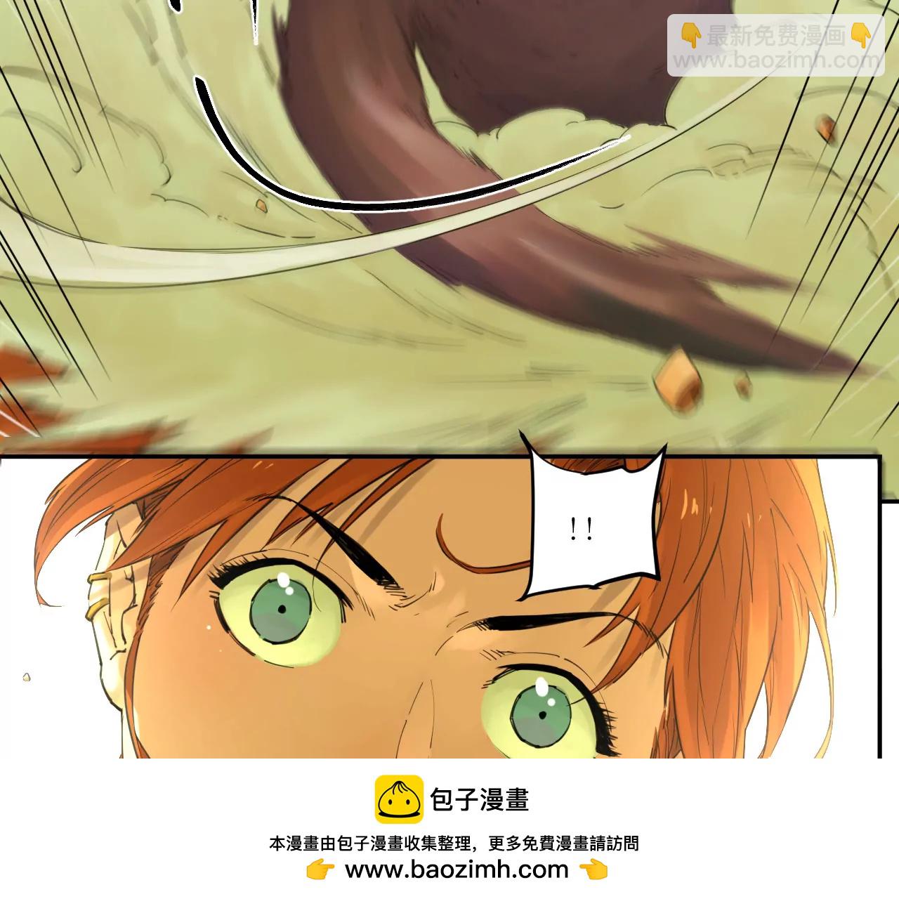 猛獸匣：機甲紀元 - 022 米麗之傷(2/2) - 4
