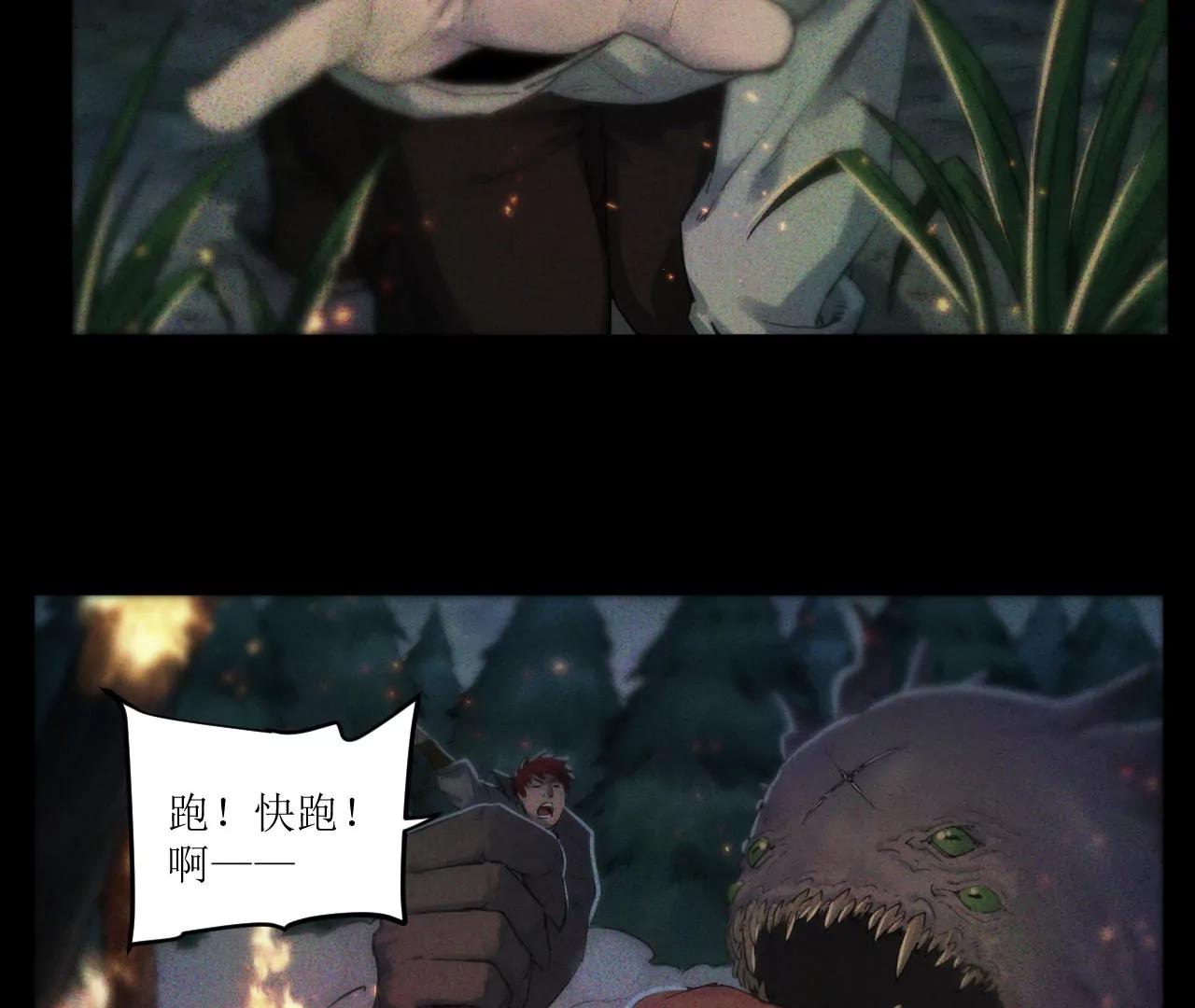 猛獸匣：機甲紀元 - 022 米麗之傷(2/2) - 4