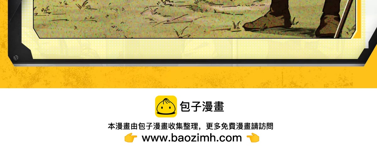 猛獸匣：機甲紀元 - 022 米麗之傷(2/2) - 4