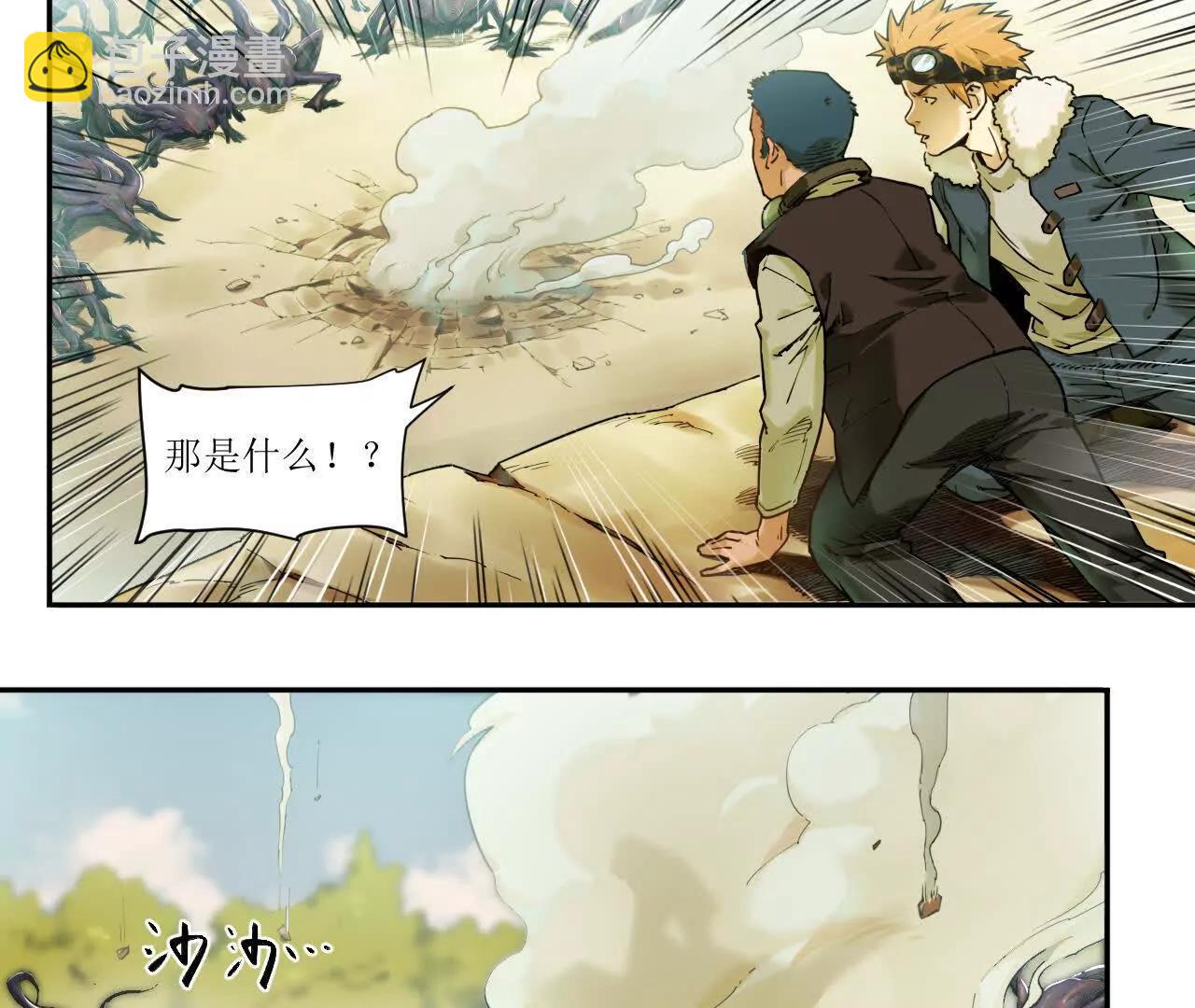 猛獸匣：機甲紀元 - 002 激戰太歲，肉搏開啓！(1/2) - 5