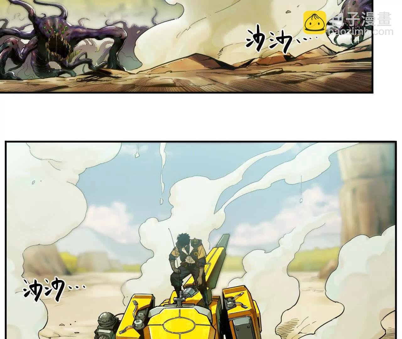 猛獸匣：機甲紀元 - 002 激戰太歲，肉搏開啓！(1/2) - 6