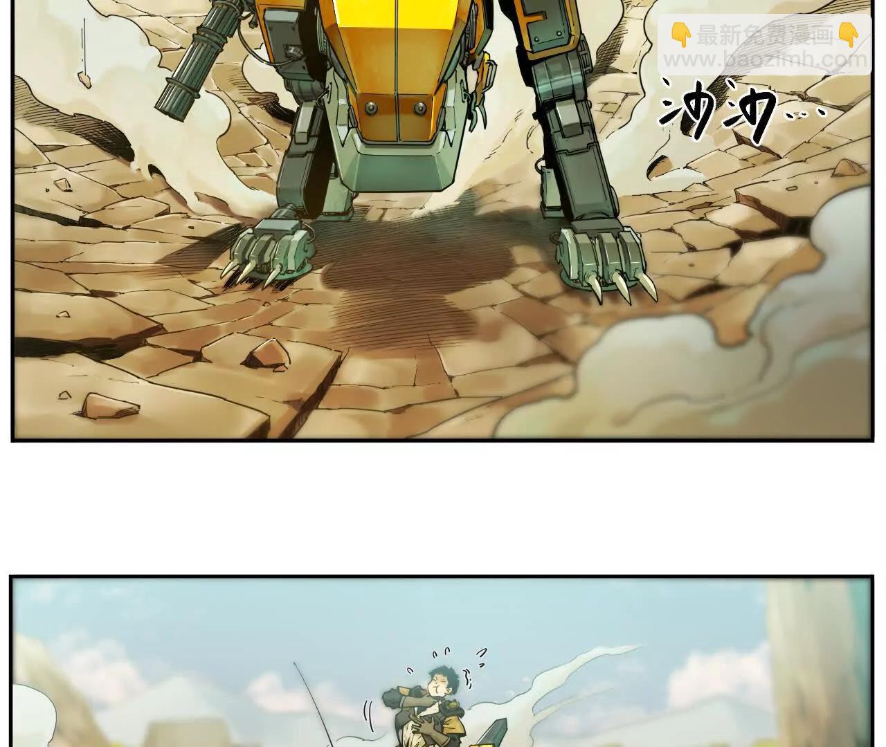 猛獸匣：機甲紀元 - 002 激戰太歲，肉搏開啓！(1/2) - 7