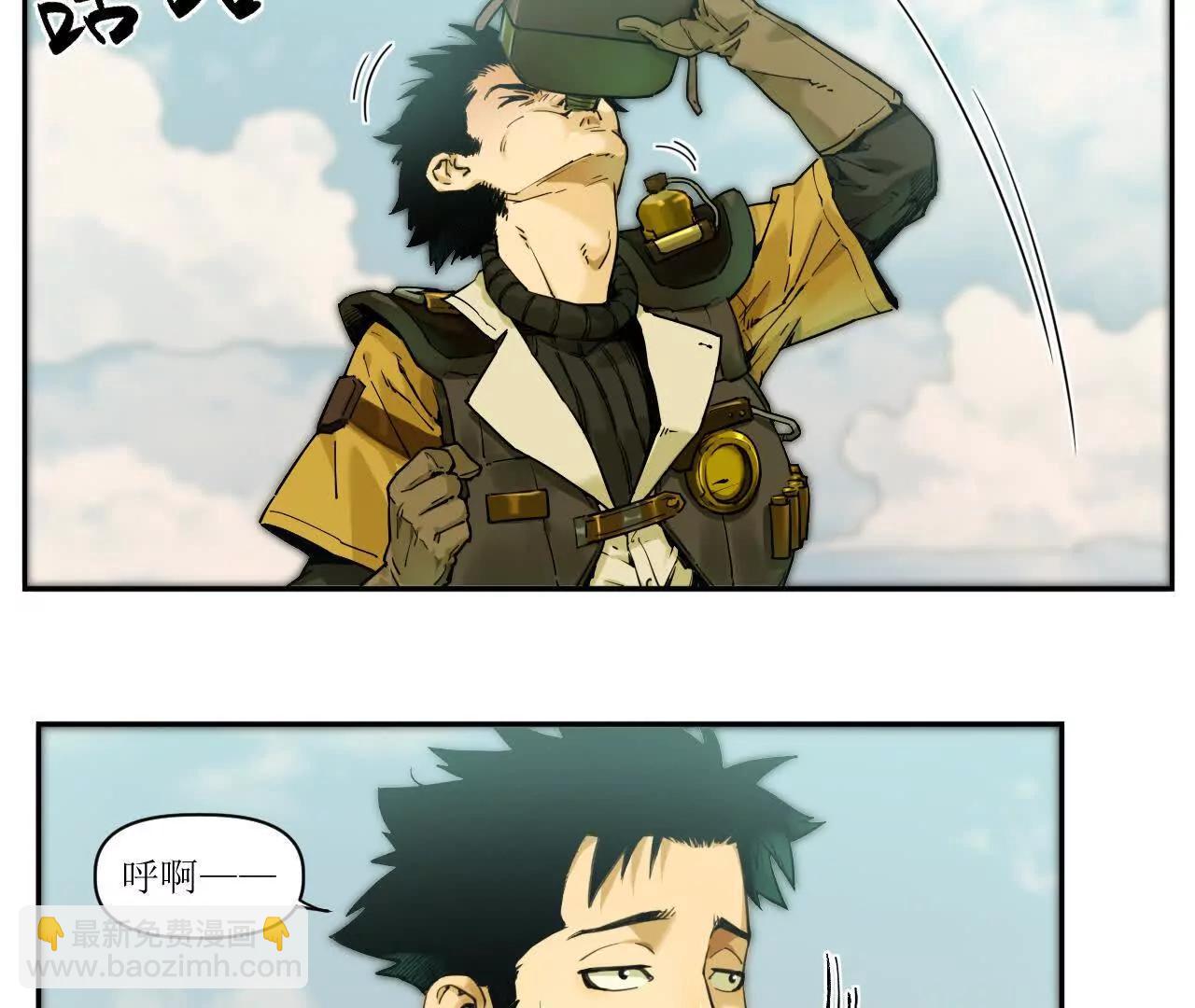 猛獸匣：機甲紀元 - 002 激戰太歲，肉搏開啓！(1/2) - 5