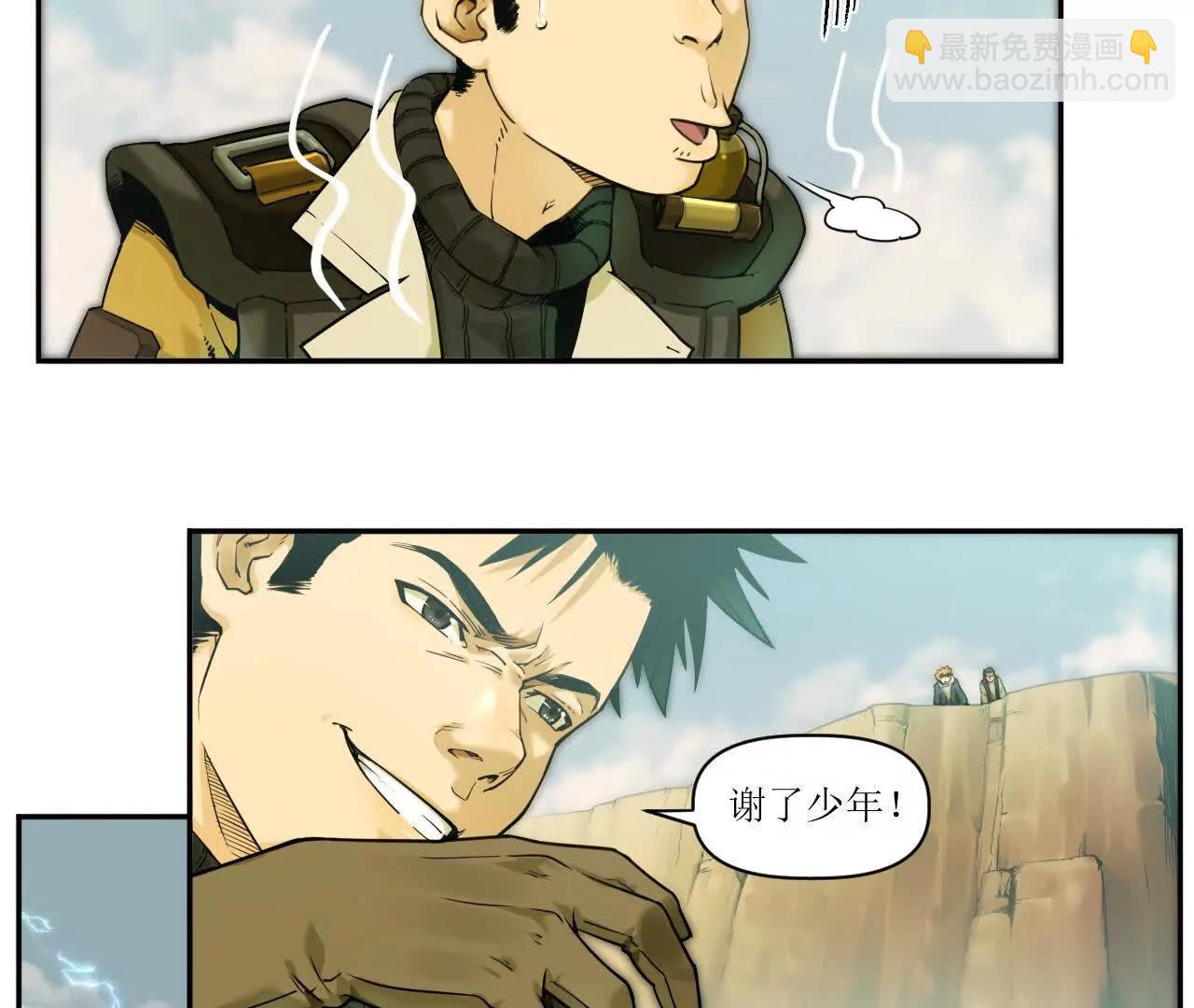 猛獸匣：機甲紀元 - 002 激戰太歲，肉搏開啓！(1/2) - 6