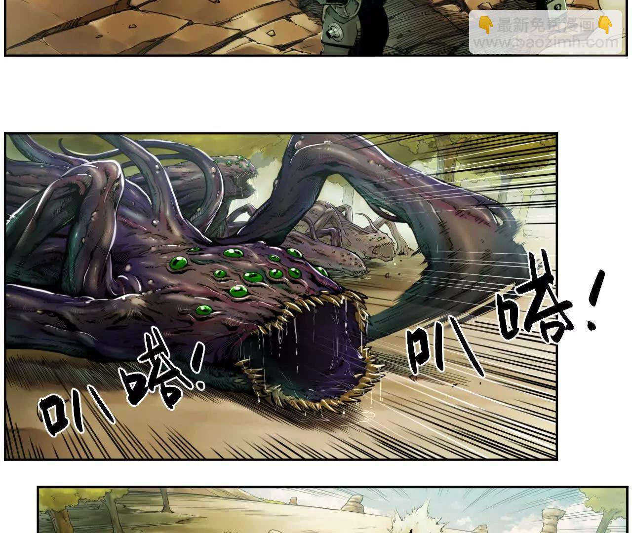 猛獸匣：機甲紀元 - 002 激戰太歲，肉搏開啓！(1/2) - 3