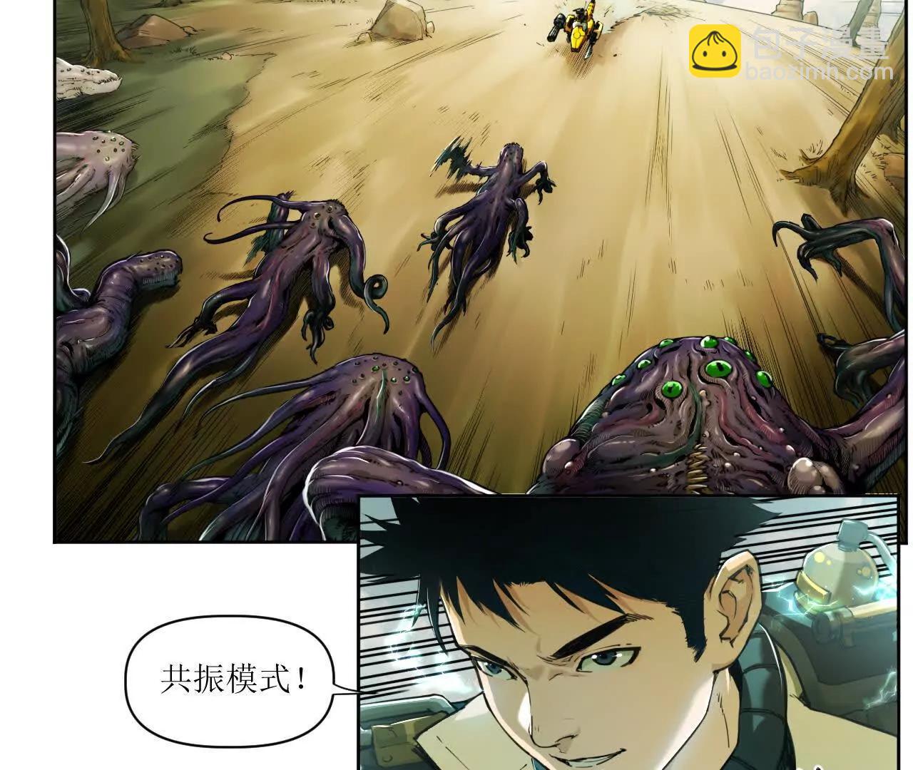 猛獸匣：機甲紀元 - 002 激戰太歲，肉搏開啓！(1/2) - 4