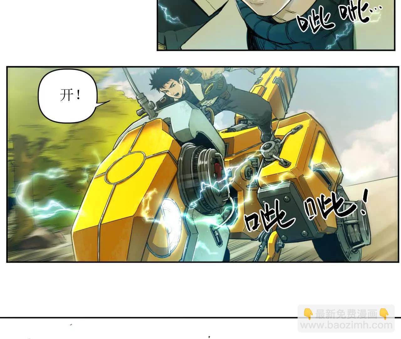 猛獸匣：機甲紀元 - 002 激戰太歲，肉搏開啓！(1/2) - 5