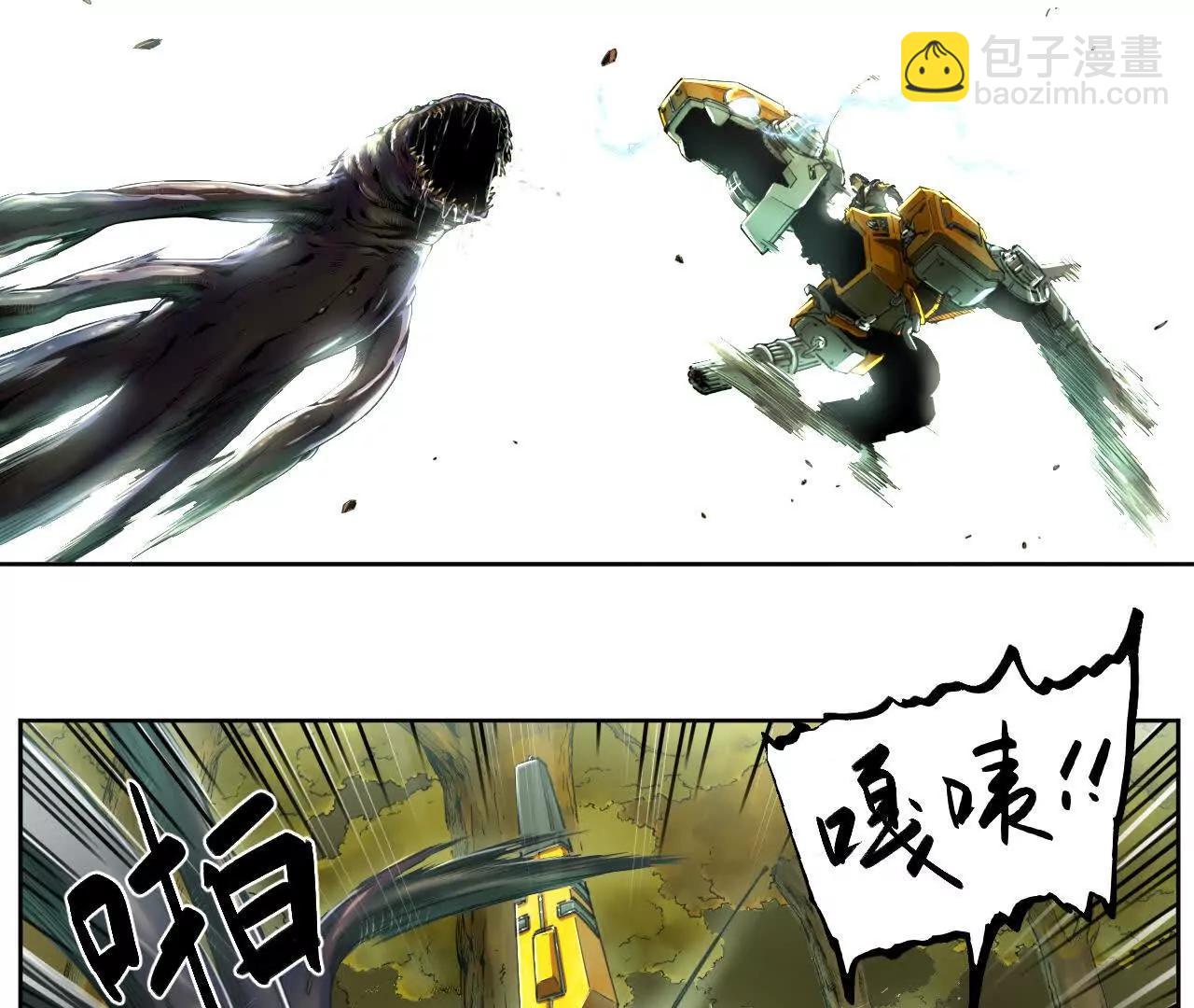 猛獸匣：機甲紀元 - 002 激戰太歲，肉搏開啓！(1/2) - 6