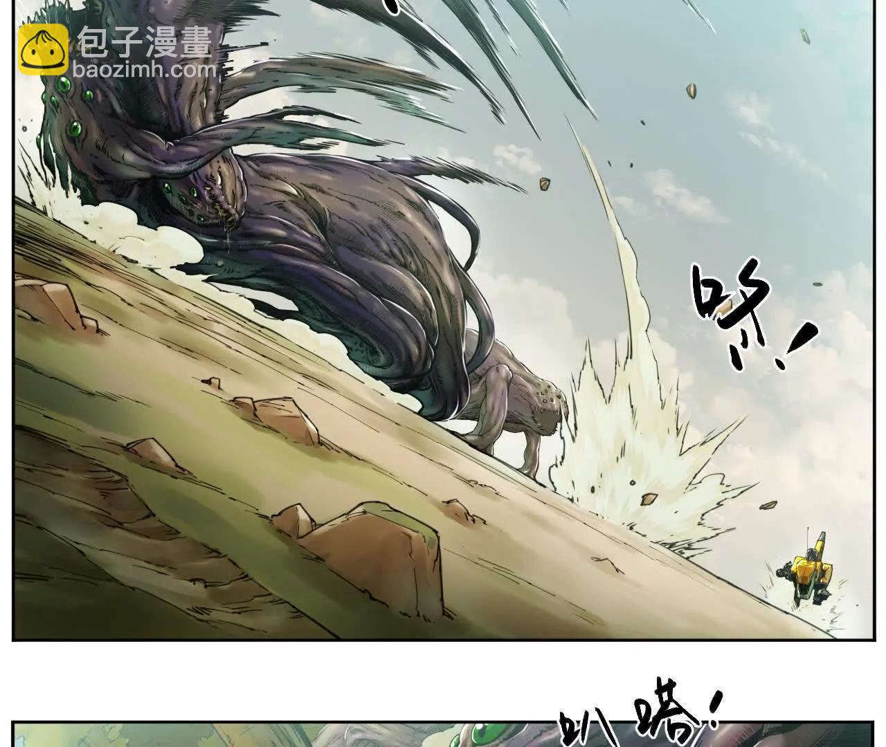 猛獸匣：機甲紀元 - 002 激戰太歲，肉搏開啓！(1/2) - 1