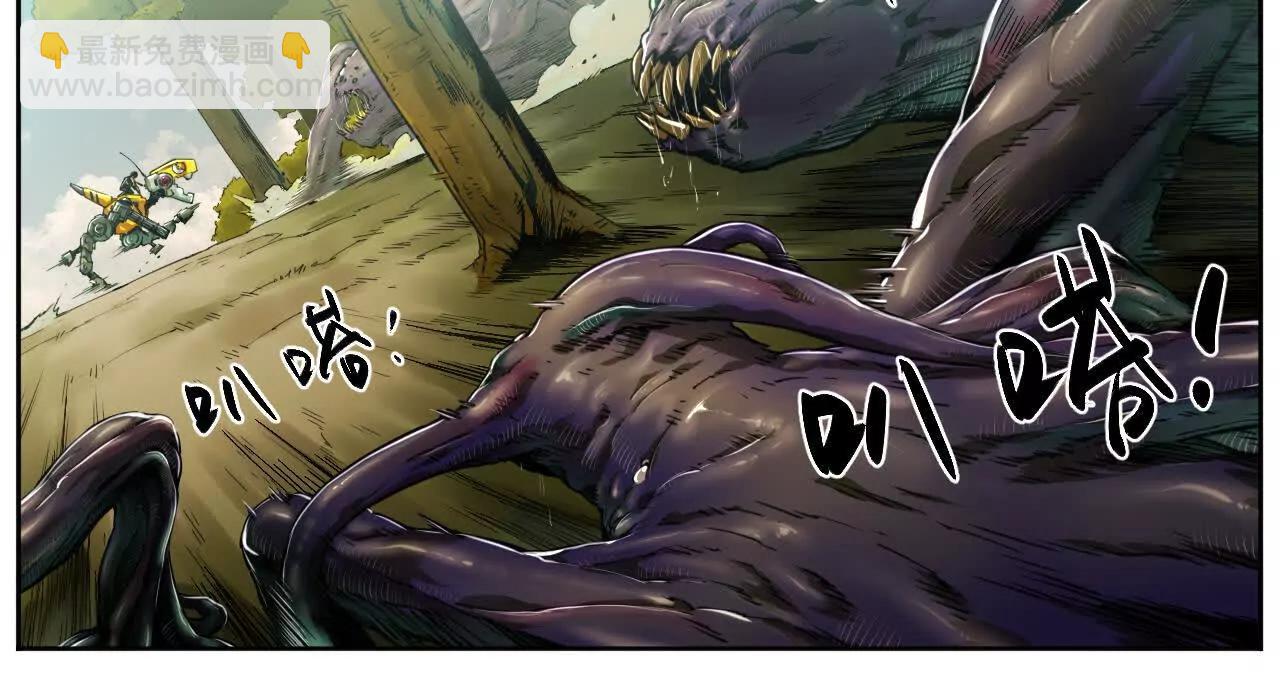 猛獸匣：機甲紀元 - 002 激戰太歲，肉搏開啓！(1/2) - 2
