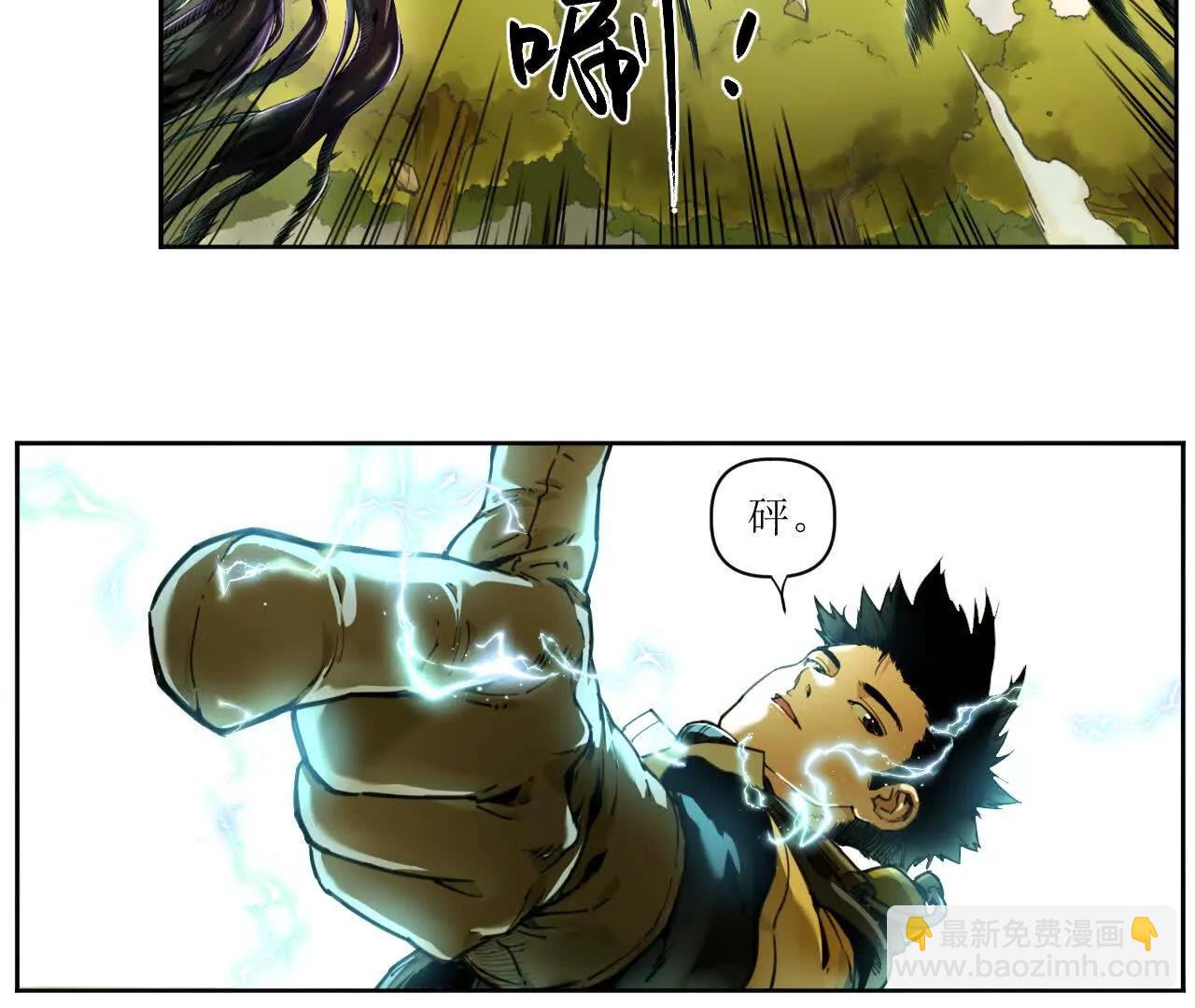 猛獸匣：機甲紀元 - 002 激戰太歲，肉搏開啓！(1/2) - 4