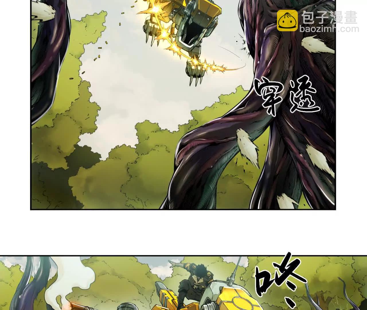 猛獸匣：機甲紀元 - 002 激戰太歲，肉搏開啓！(1/2) - 6
