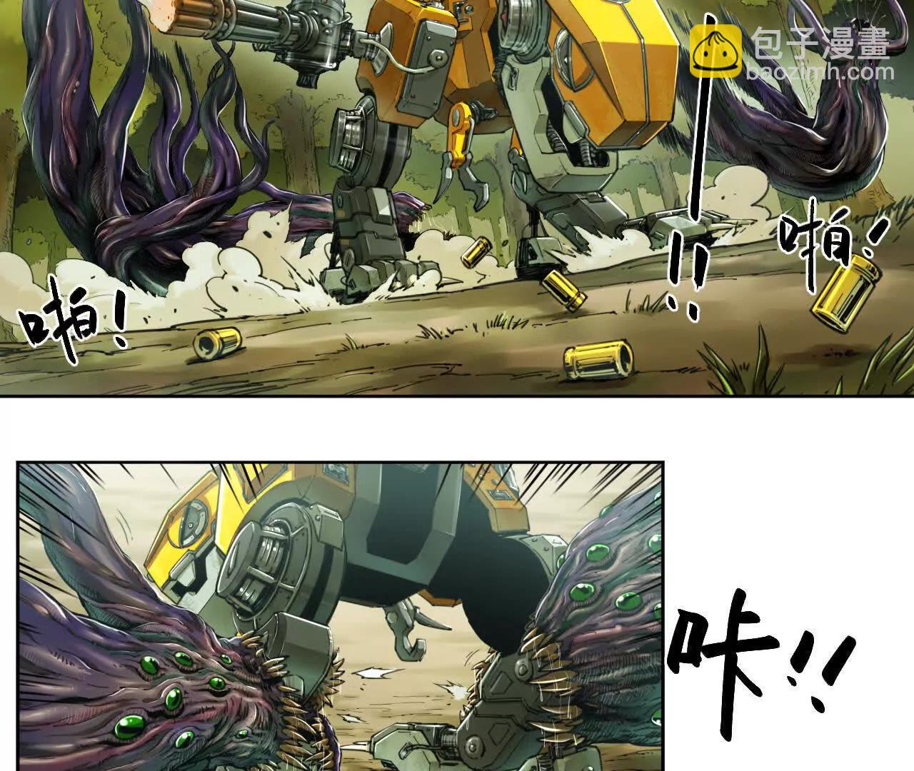 猛獸匣：機甲紀元 - 002 激戰太歲，肉搏開啓！(1/2) - 7