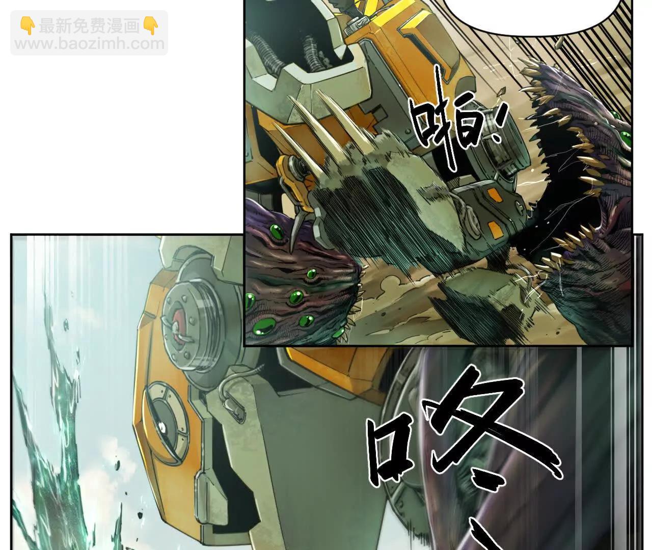 猛獸匣：機甲紀元 - 002 激戰太歲，肉搏開啓！(1/2) - 1