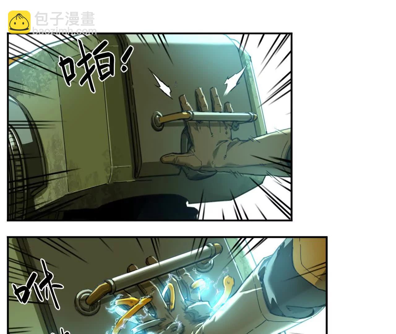 猛獸匣：機甲紀元 - 002 激戰太歲，肉搏開啓！(1/2) - 5