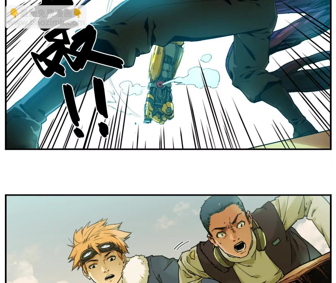猛獸匣：機甲紀元 - 002 激戰太歲，肉搏開啓！(1/2) - 1