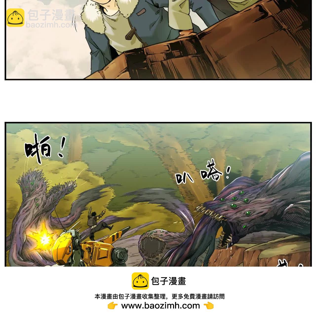 猛獸匣：機甲紀元 - 002 激戰太歲，肉搏開啓！(1/2) - 2
