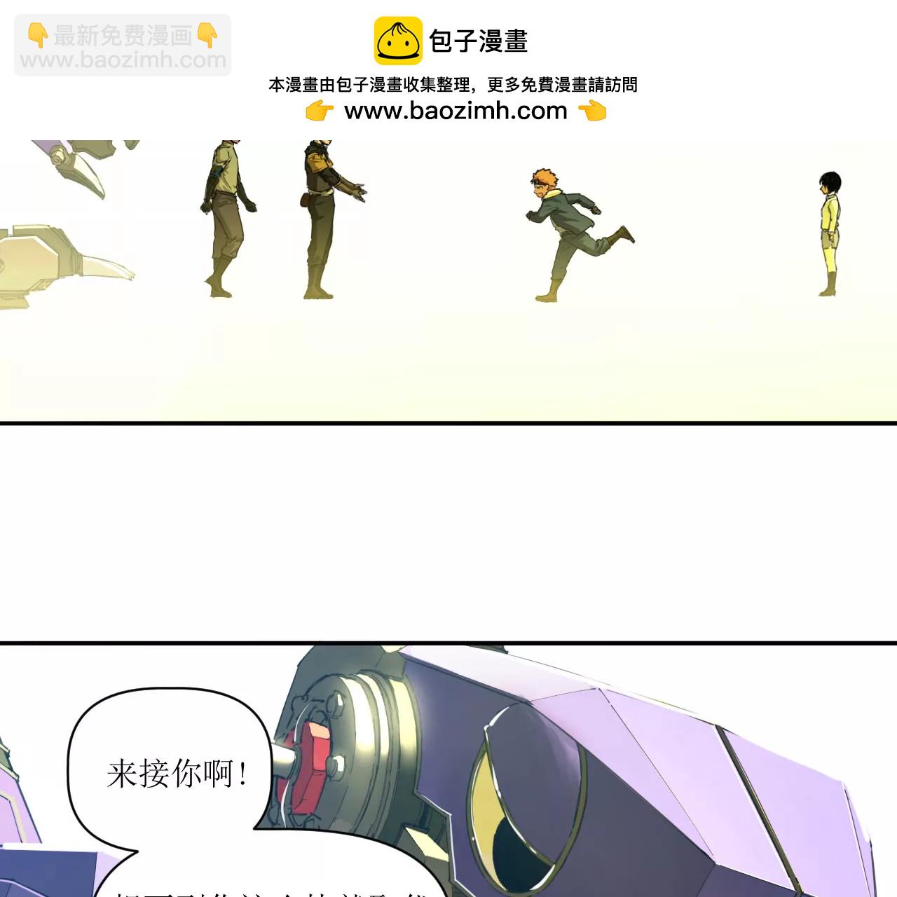 猛獸匣：機甲紀元 - 030 狄奧？鐵腕？(1/2) - 2