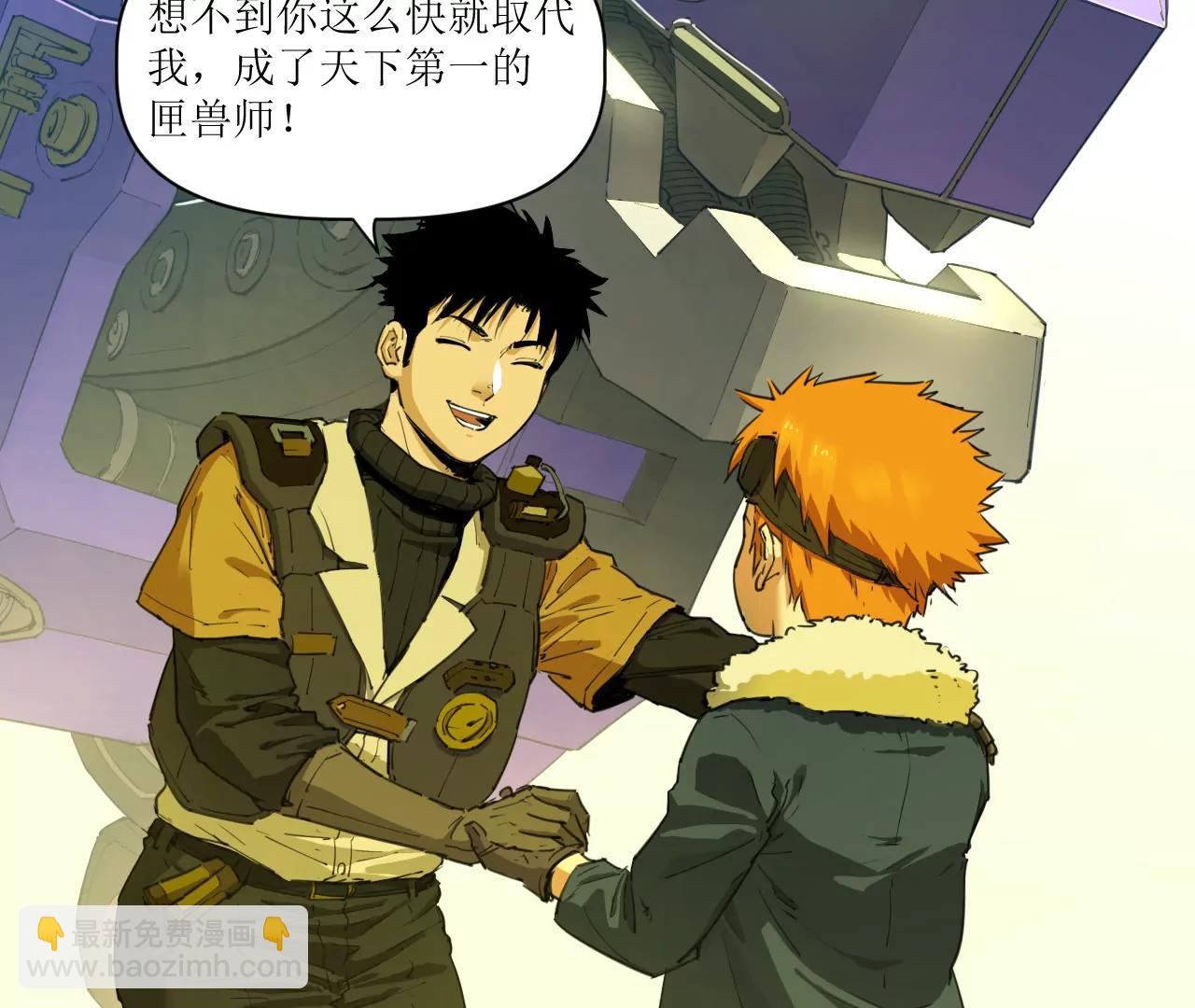 猛獸匣：機甲紀元 - 030 狄奧？鐵腕？(1/2) - 3
