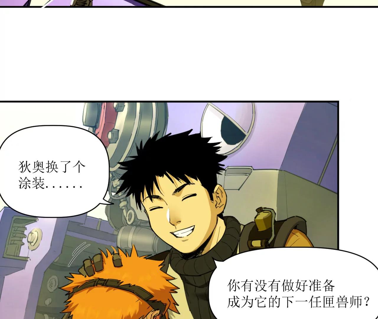 猛獸匣：機甲紀元 - 030 狄奧？鐵腕？(1/2) - 7
