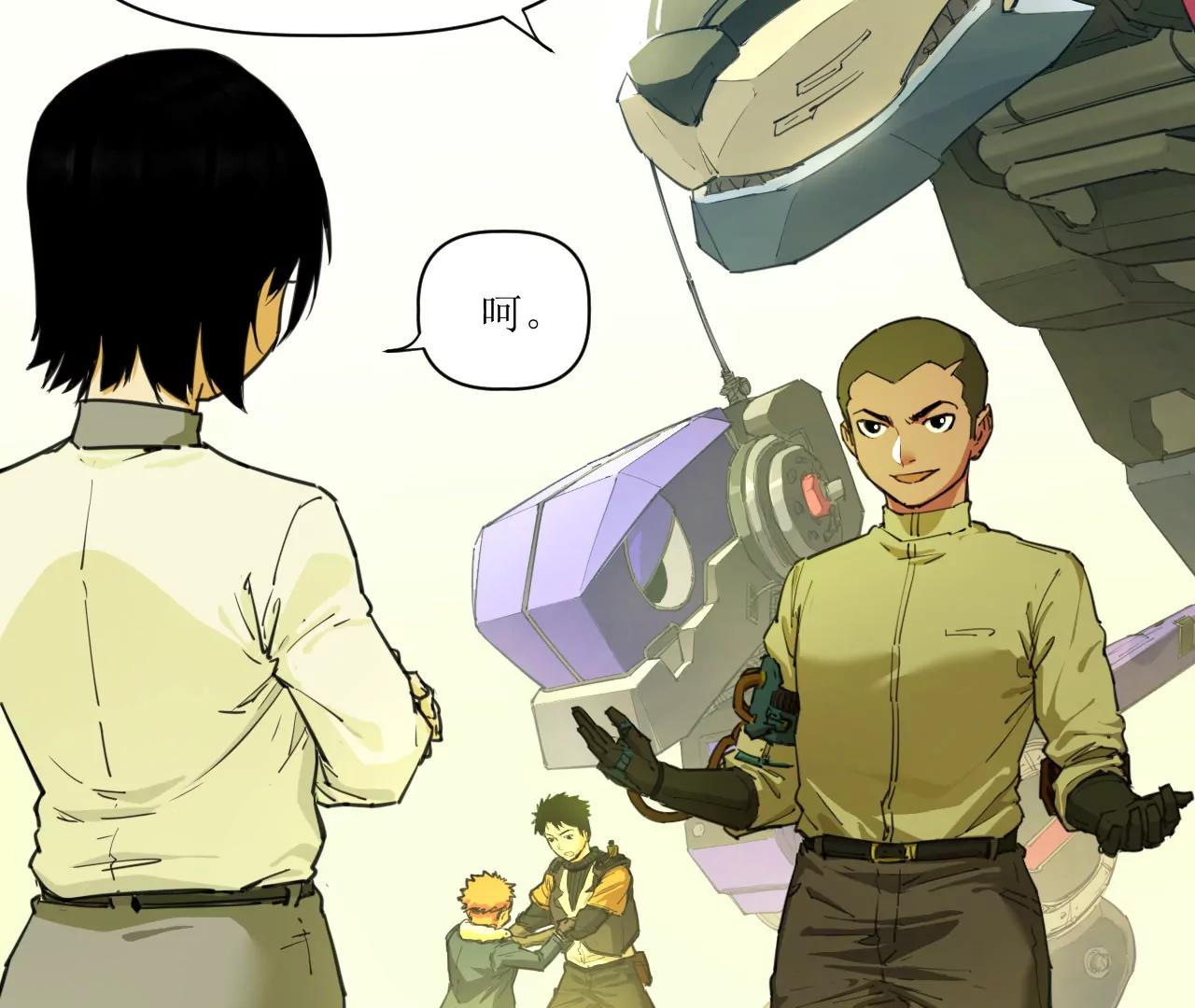 猛獸匣：機甲紀元 - 030 狄奧？鐵腕？(1/2) - 1