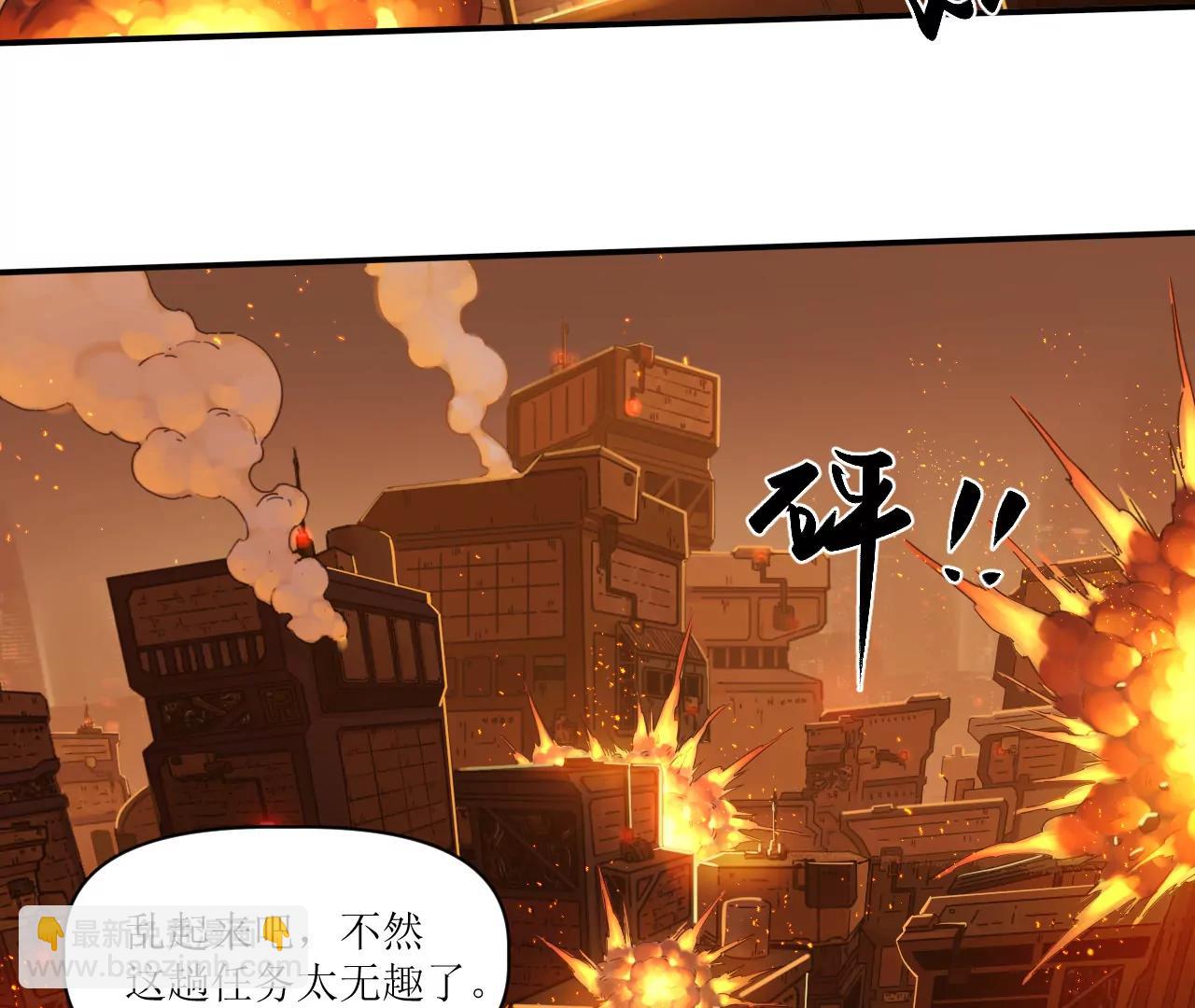 猛獸匣：機甲紀元 - 030 狄奧？鐵腕？(1/2) - 6