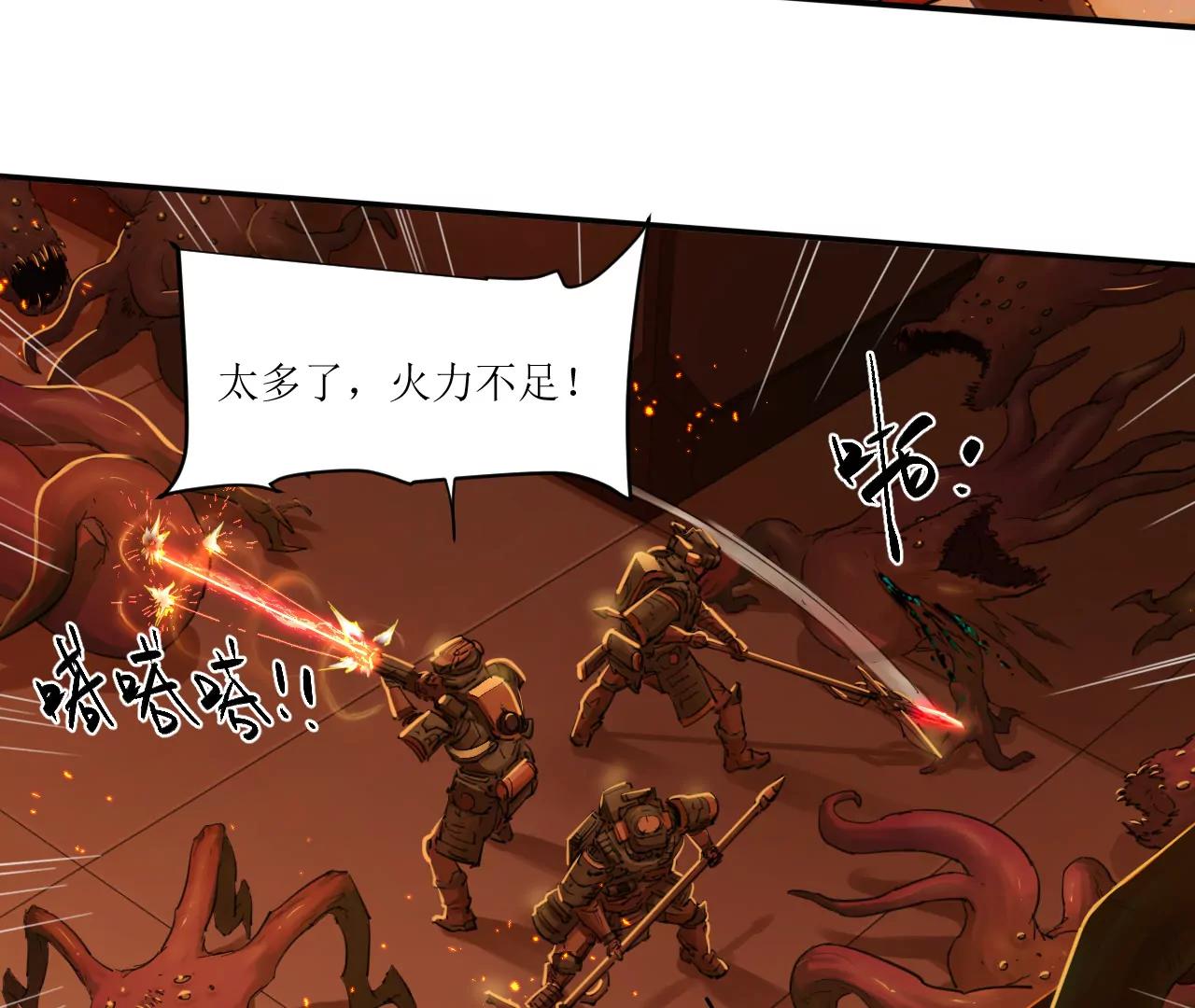 猛獸匣：機甲紀元 - 030 狄奧？鐵腕？(1/2) - 2