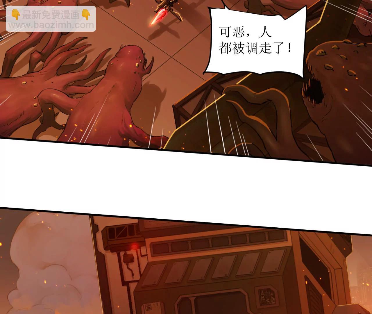 猛獸匣：機甲紀元 - 030 狄奧？鐵腕？(1/2) - 3