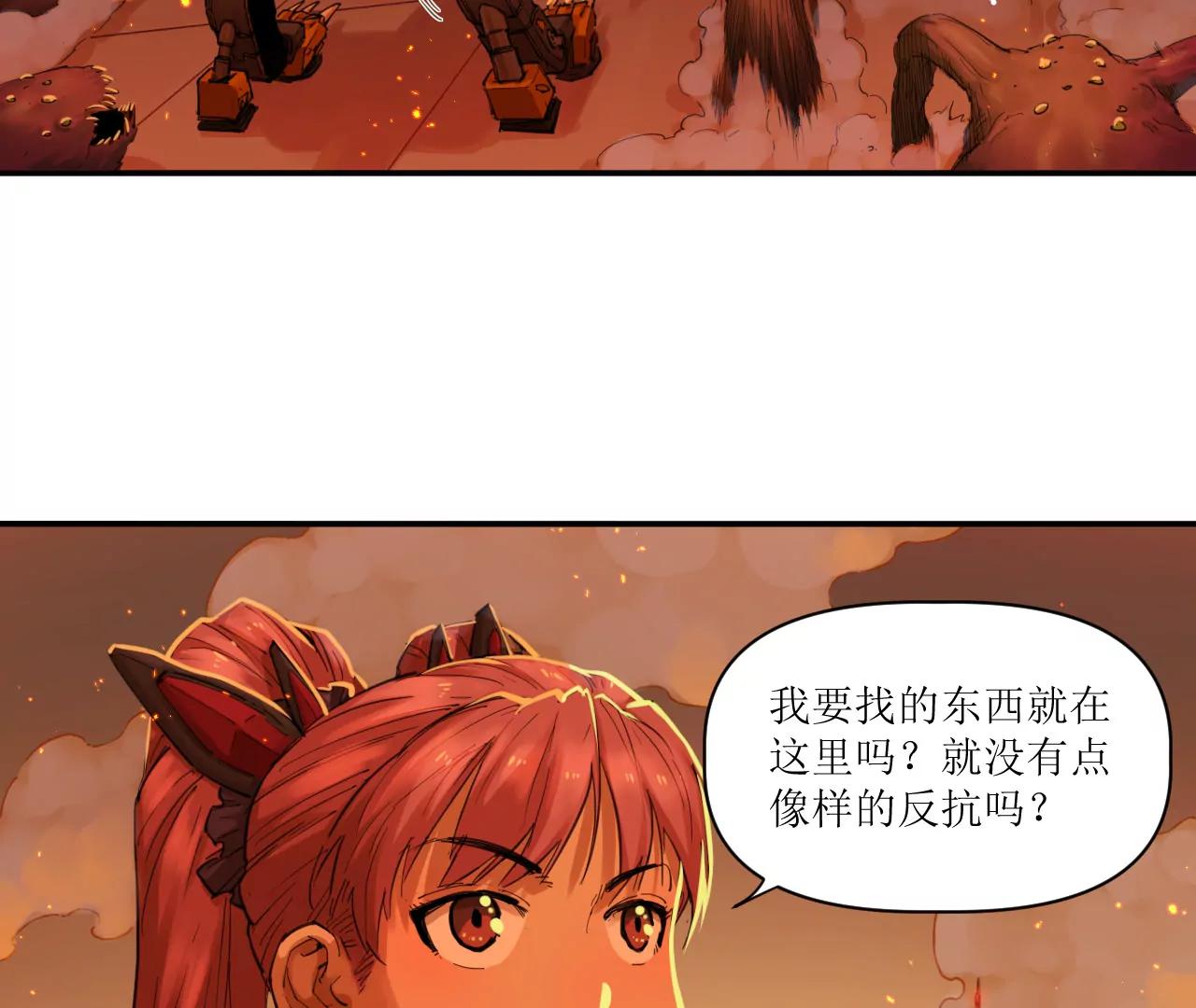 猛獸匣：機甲紀元 - 030 狄奧？鐵腕？(1/2) - 5