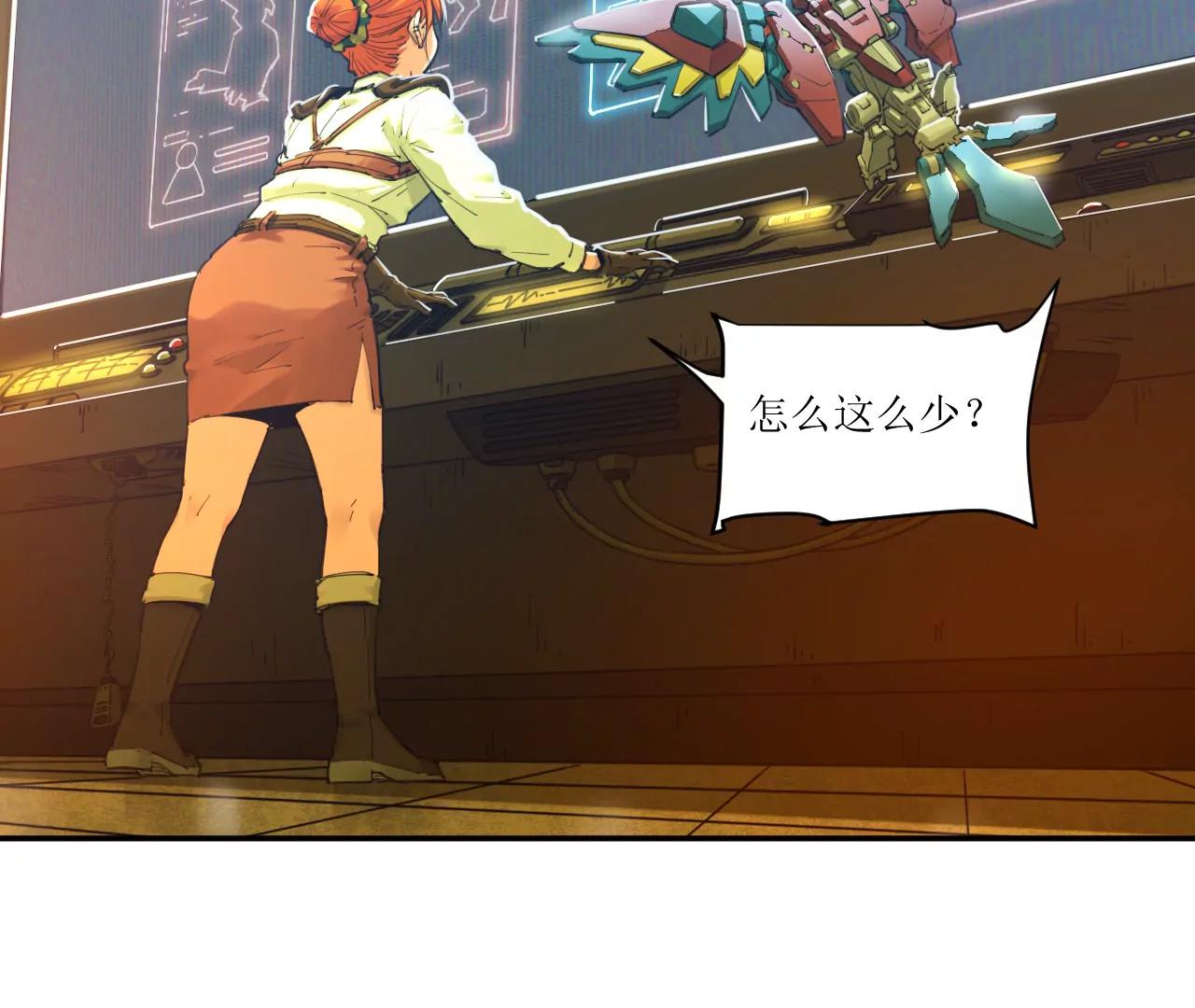 猛獸匣：機甲紀元 - 030 狄奧？鐵腕？(1/2) - 8
