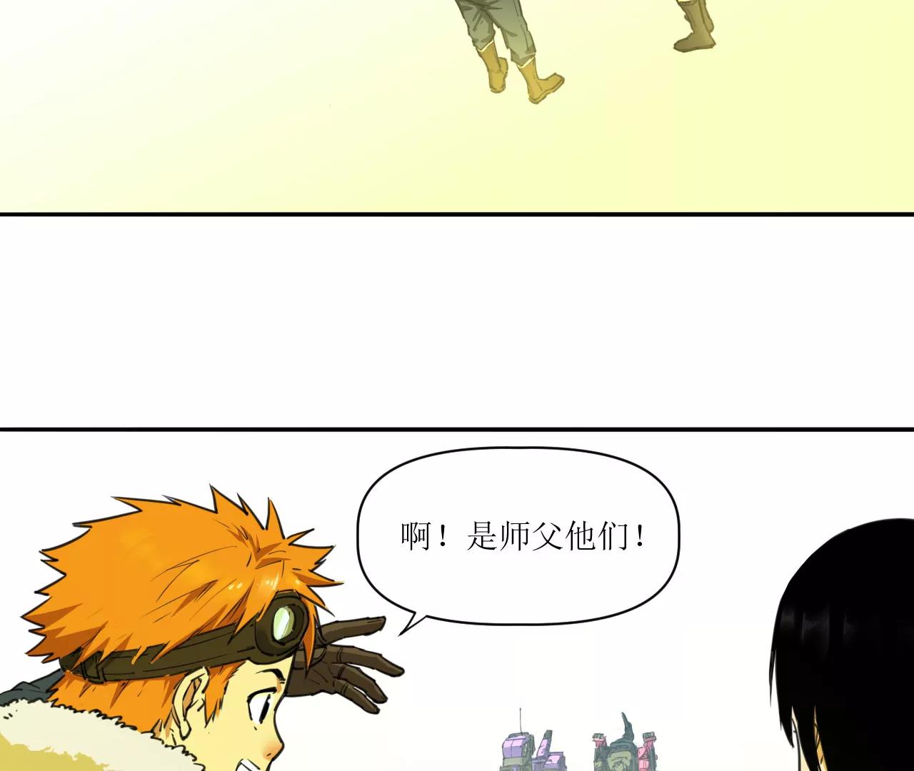 猛獸匣：機甲紀元 - 030 狄奧？鐵腕？(1/2) - 5