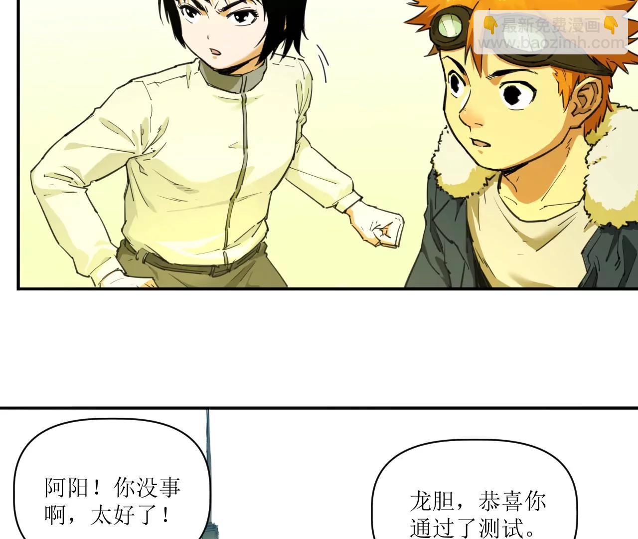 猛獸匣：機甲紀元 - 030 狄奧？鐵腕？(1/2) - 7