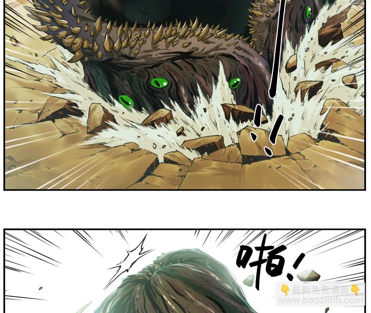 猛獸匣：機甲紀元 - 004 計劃達成，意外犯錯(1/2) - 3
