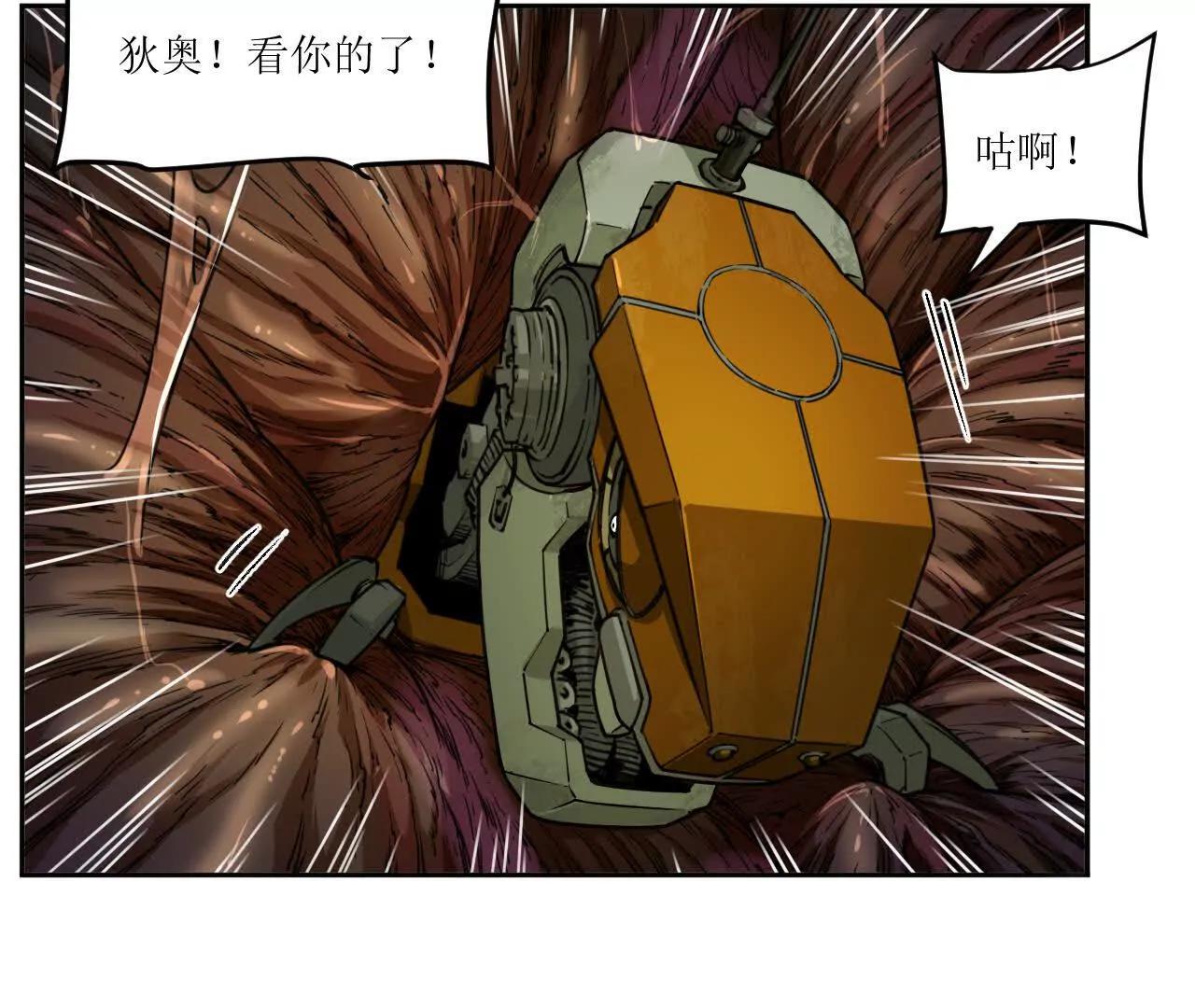猛獸匣：機甲紀元 - 004 計劃達成，意外犯錯(1/2) - 7