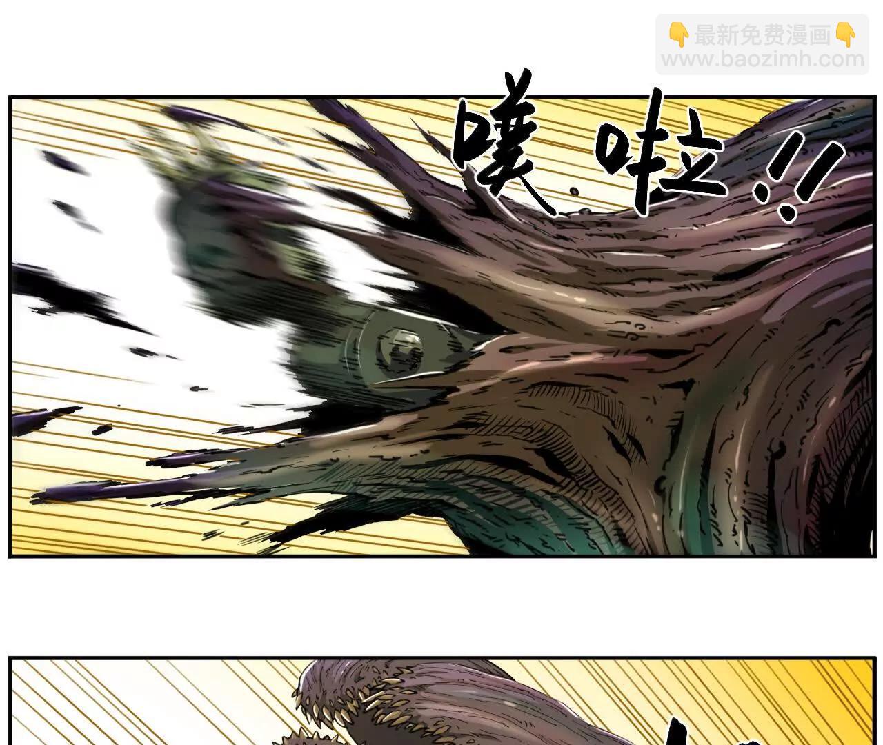 猛獸匣：機甲紀元 - 004 計劃達成，意外犯錯(1/2) - 2