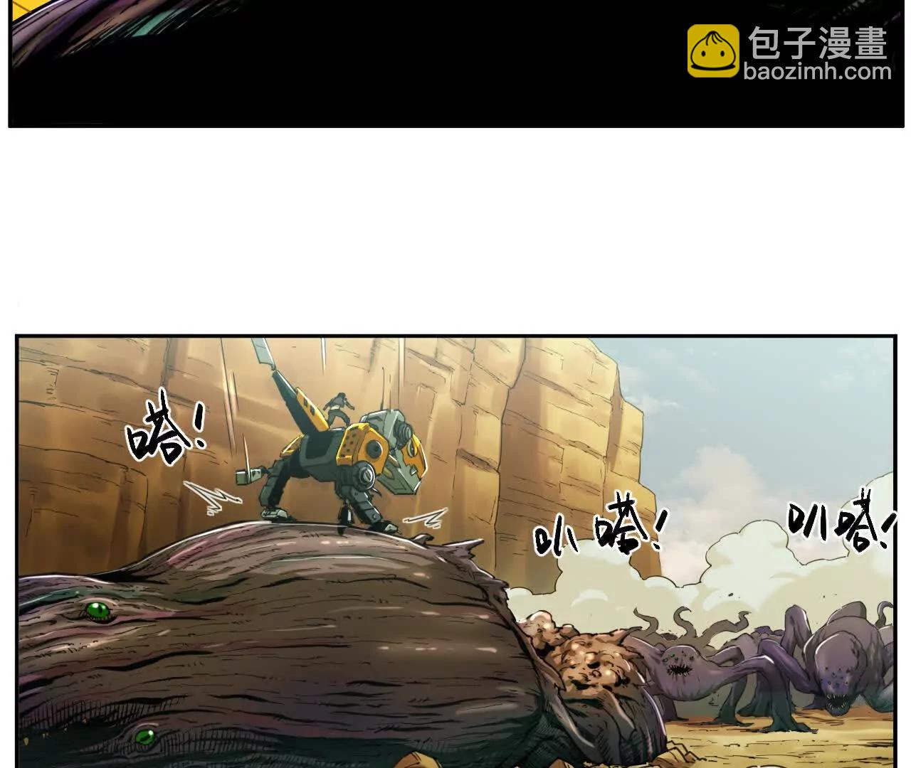 猛獸匣：機甲紀元 - 004 計劃達成，意外犯錯(1/2) - 4