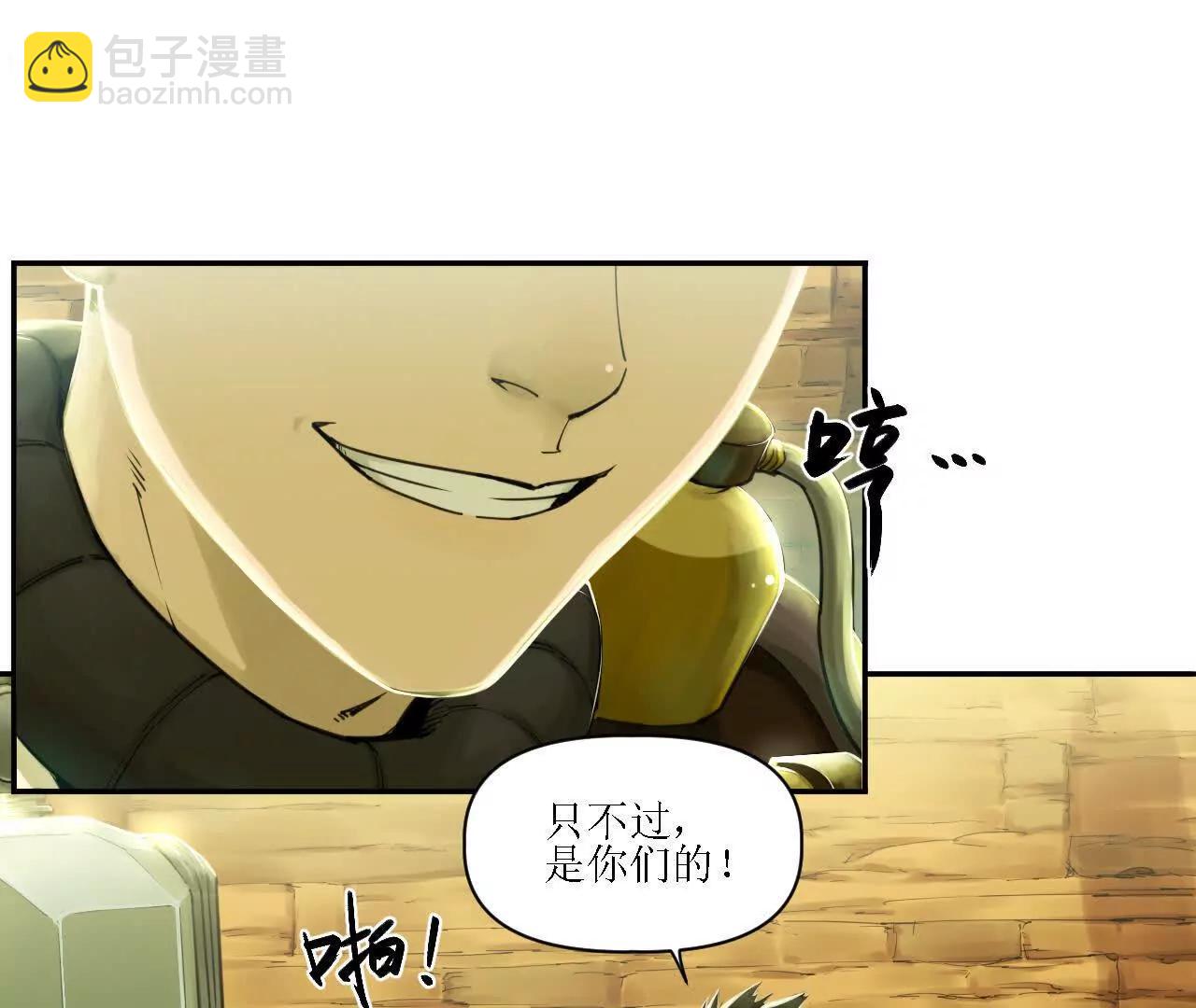 猛獸匣：機甲紀元 - 004 計劃達成，意外犯錯(1/2) - 7