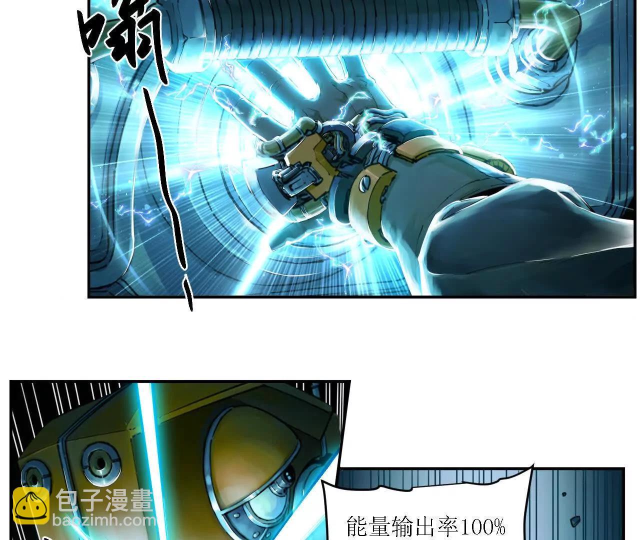 猛獸匣：機甲紀元 - 004 計劃達成，意外犯錯(1/2) - 1