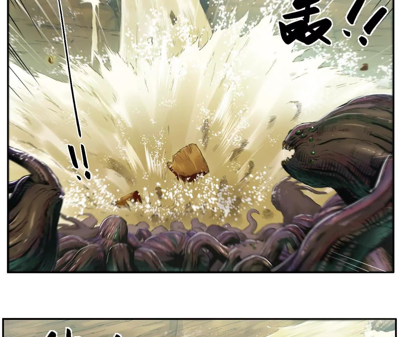 猛獸匣：機甲紀元 - 004 計劃達成，意外犯錯(1/2) - 8