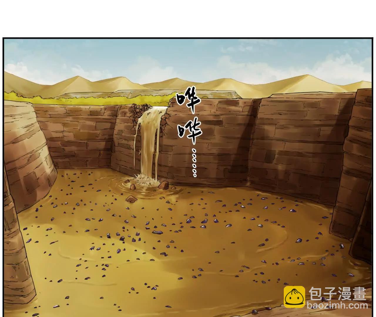 猛獸匣：機甲紀元 - 004 計劃達成，意外犯錯(1/2) - 3