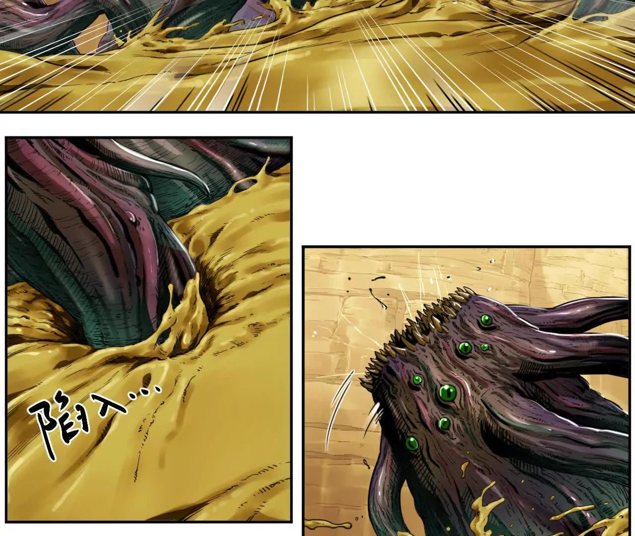猛獸匣：機甲紀元 - 004 計劃達成，意外犯錯(1/2) - 5